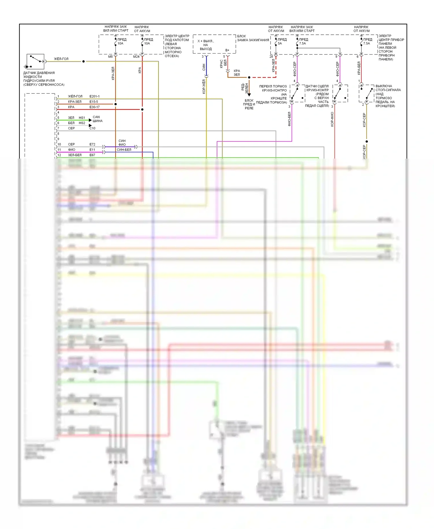 9-3 Saab II (2002-2008): Электросхема двигателя 2.0л турбо (1 из 4) 