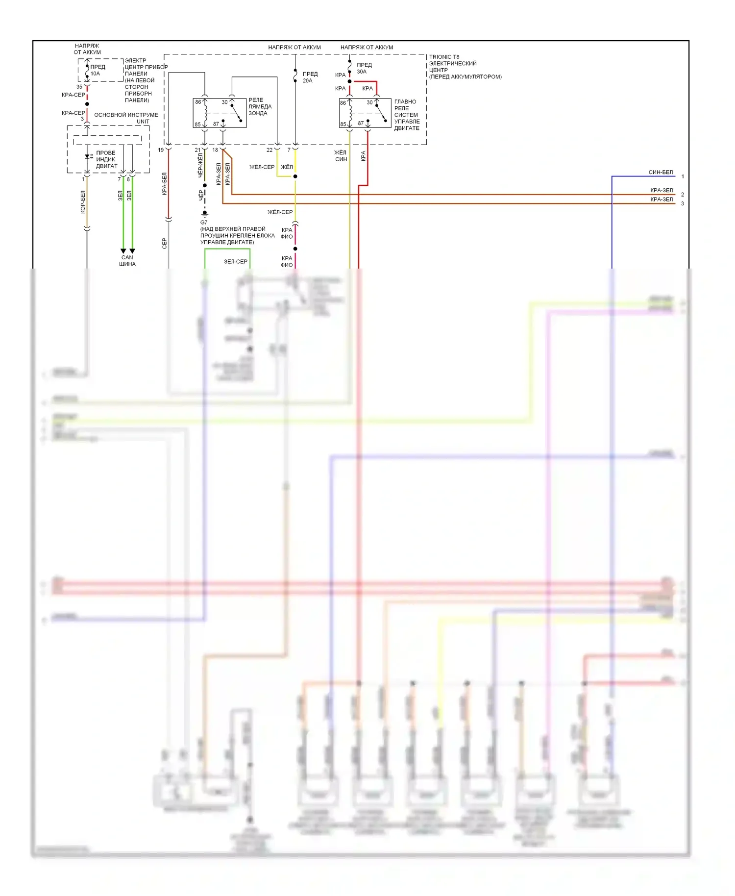 9-3 Saab II (2002-2008): Электросхема двигателя 2.0л турбо (2 из 4) 