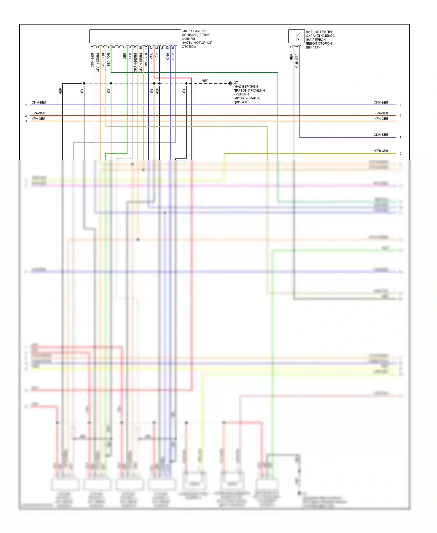 9-3 Saab II (2002-2008): Электросхема двигателя 2.0л турбо (3 из 4) 