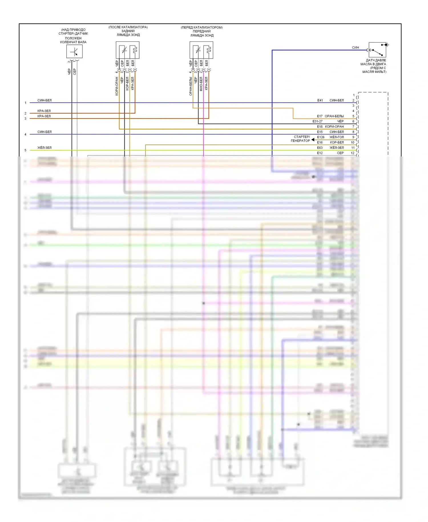 9-3 Saab II (2002-2008): Электросхема двигателя 2.0л турбо (4 из 4) 