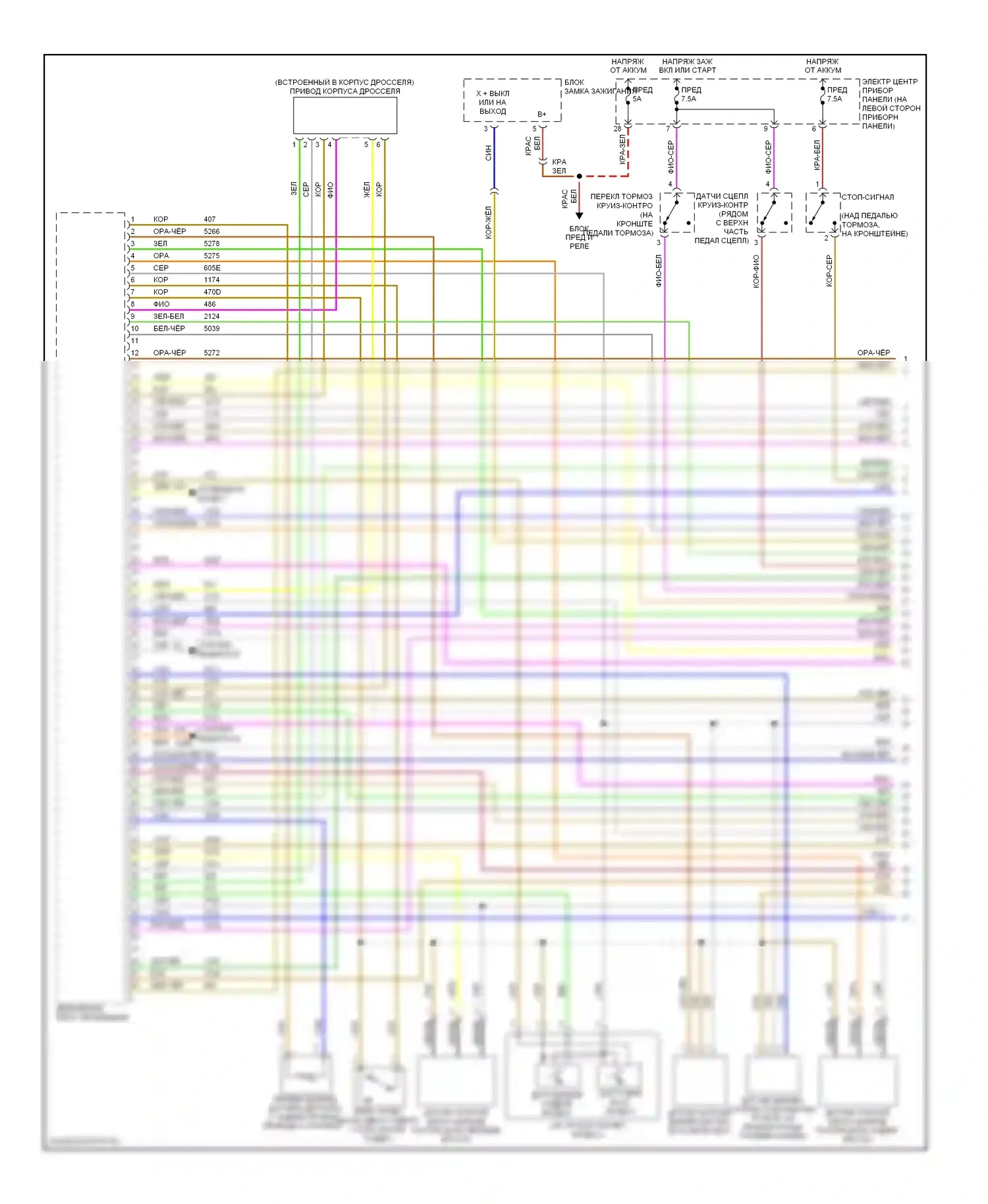 9-3 Saab II (2002-2008): Электросхема двигателя 2.8л турбо (1 из 4) 