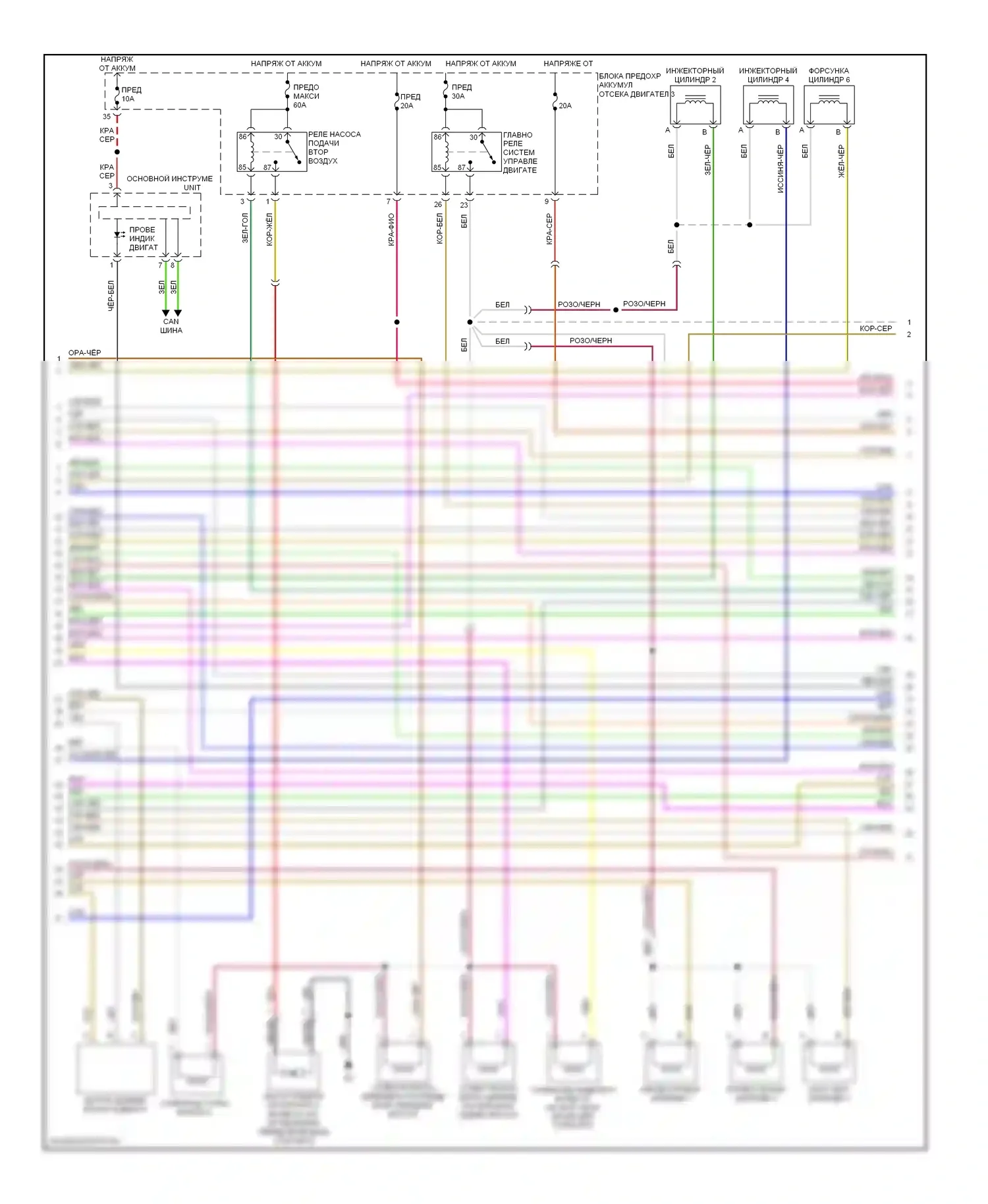 9-3 Saab II (2002-2008): Электросхема двигателя 2.8л турбо (2 из 4) 