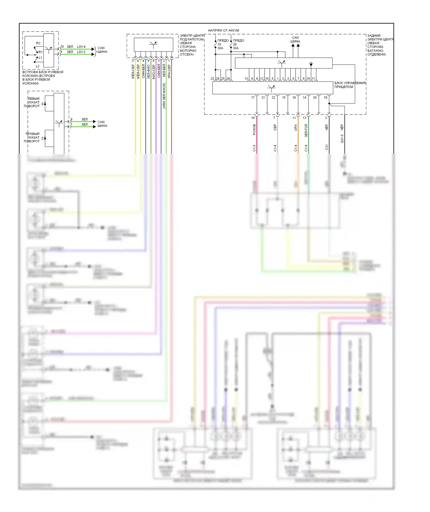 9-3 Saab II (2002-2008): Электросхема фар и фонарей (1 из 2) 