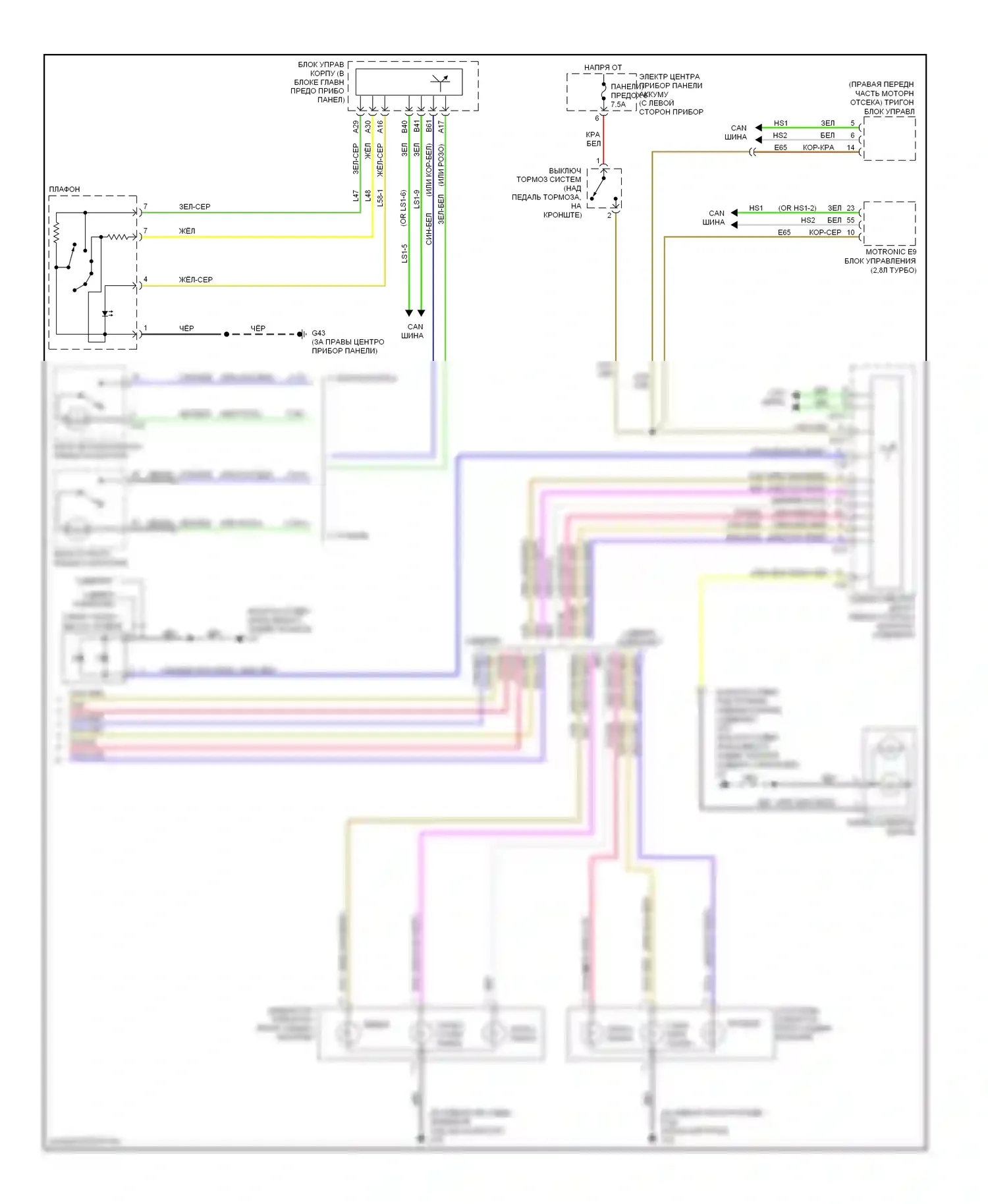 9-3 Saab II (2002-2008): Электросхема фар и фонарей (2 из 2) 
