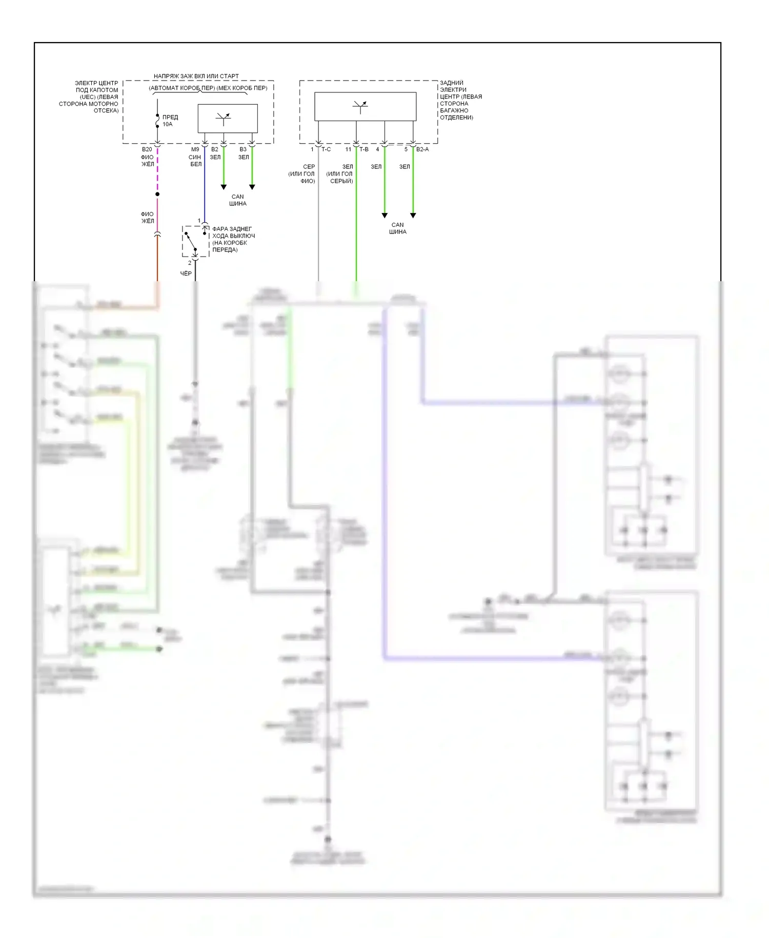 9-3 Saab II (2002-2008): Электросхема фонарей заднего хода 