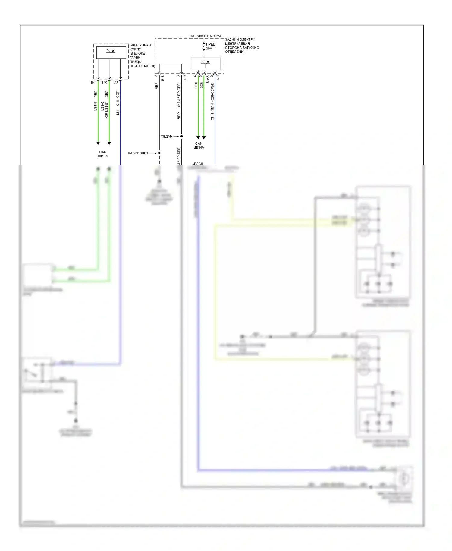 9-3 Saab II (2002-2008): Электросхема задних противотуманных фар 