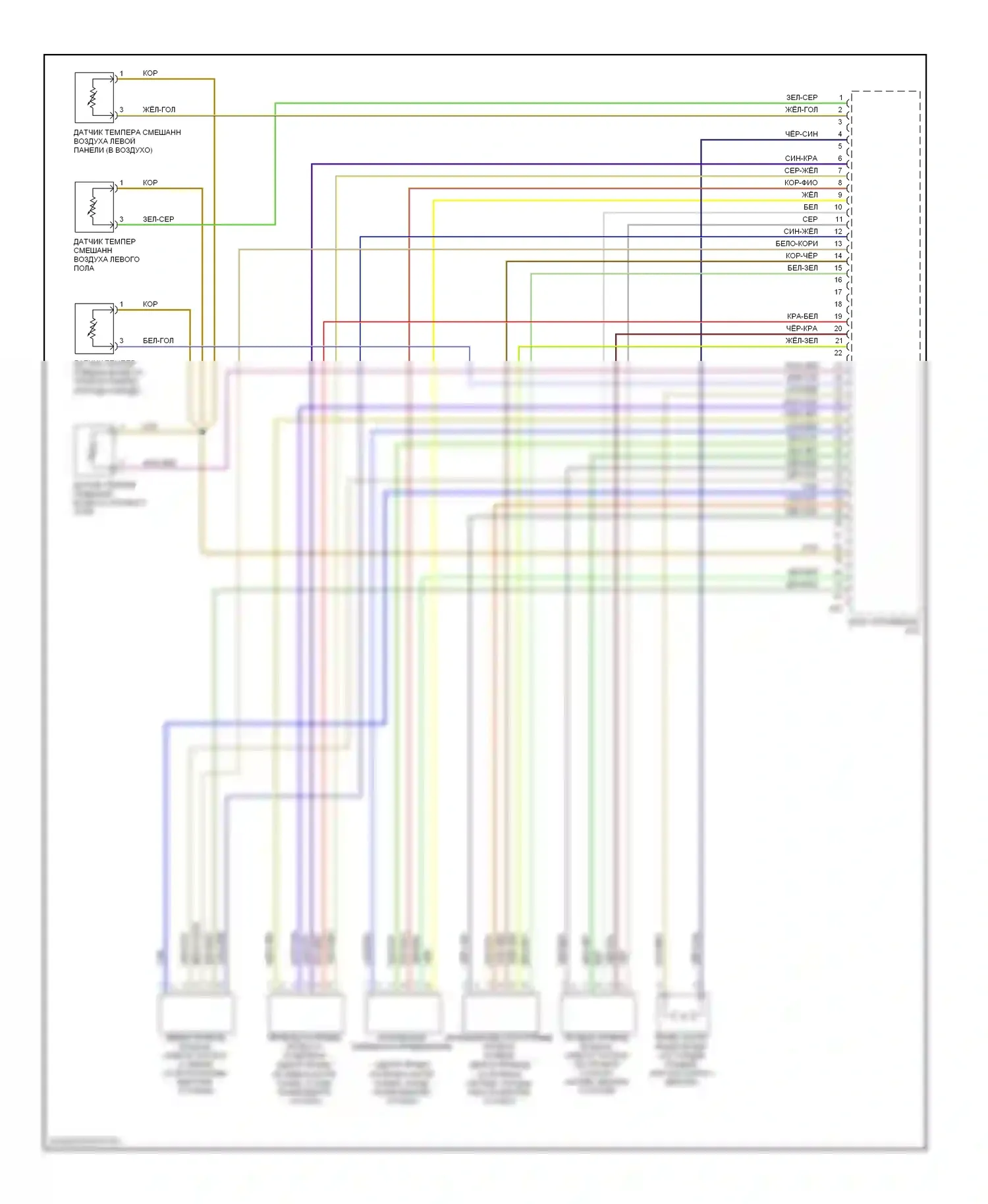 9-3 Saab II (2002-2008): 2,0л турбо, автоматическая электросхема кондиционера, сдвоенные вентиляторы (2 из 2) 