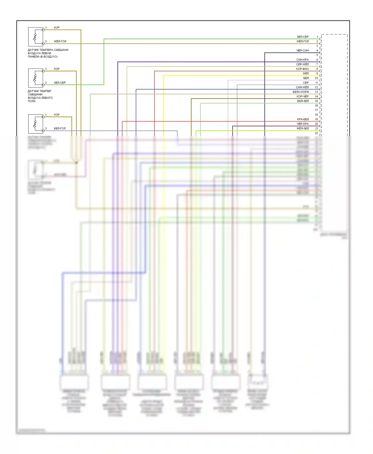 9-3 Saab II (2002-2008): 2.8л турбо, автоматическая электросхема кондиционера (2 из 2) 