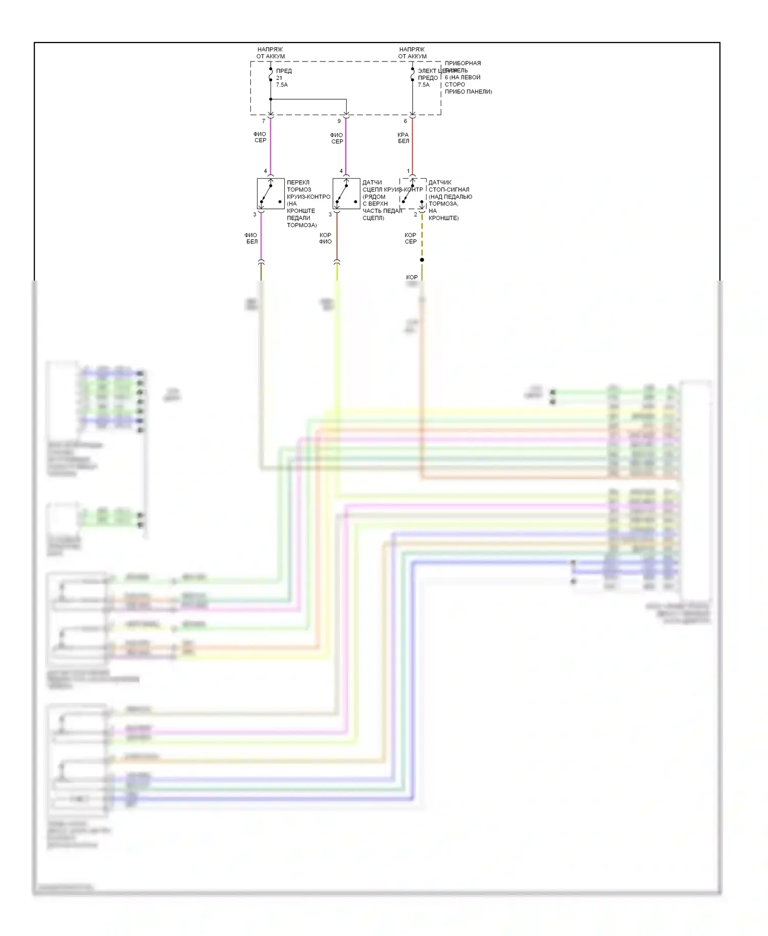 9-3 Saab II (2002-2008): 2.0l турбо, электросхема круиз-контроля 