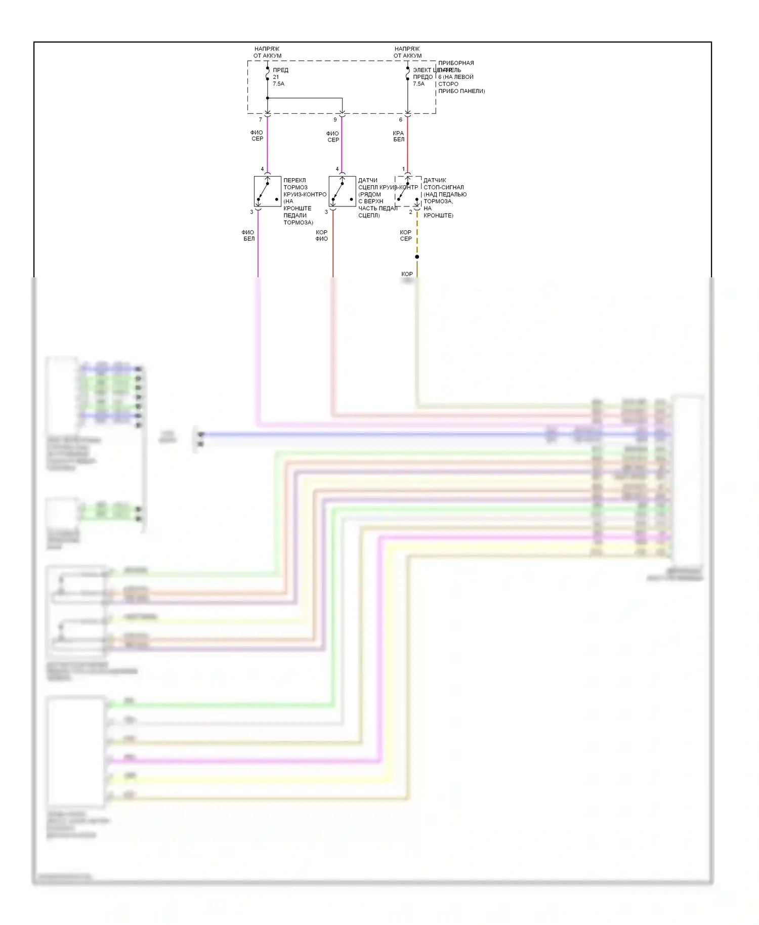 9-3 Saab II (2002-2008): 2.8l турбо, электросхема круиз-контроля 