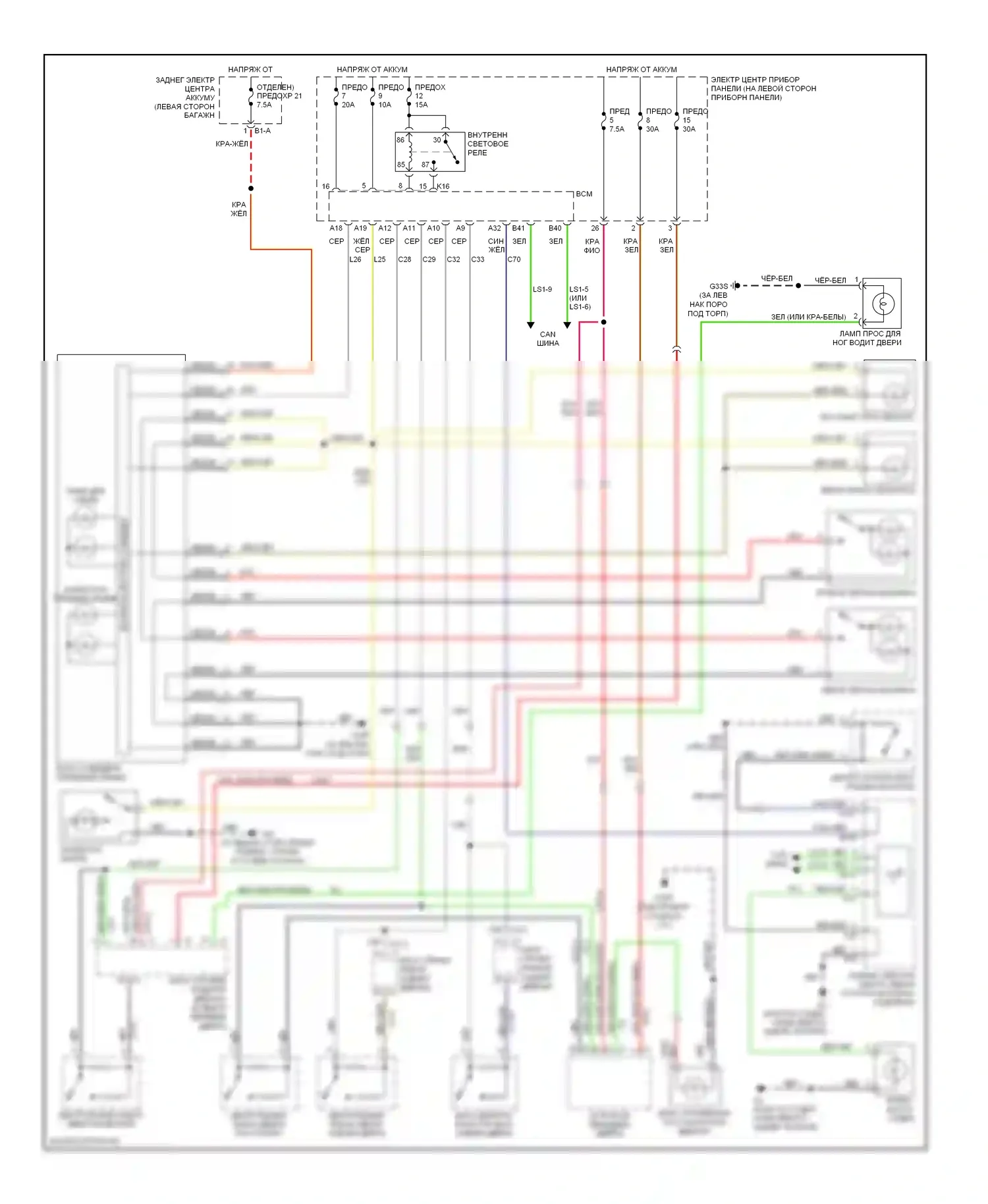9-3 Saab II (2002-2008): Электросхема освещения салона, кабриолет 