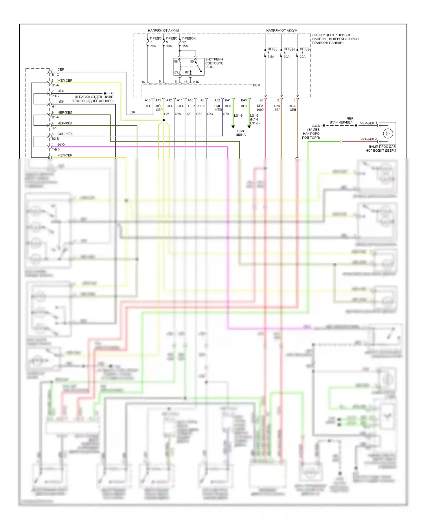 9-3 Saab II (2002-2008): Электросхема освещения салона, седан 