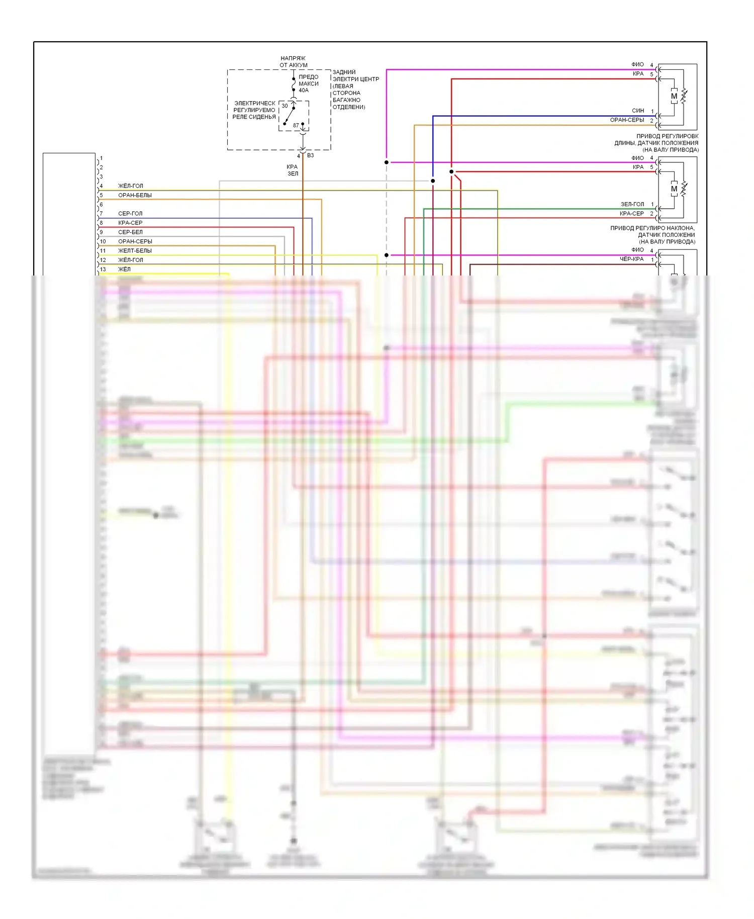 9-3 Saab II (2002-2008): Электросхема сиденья памяти, кабриолет 