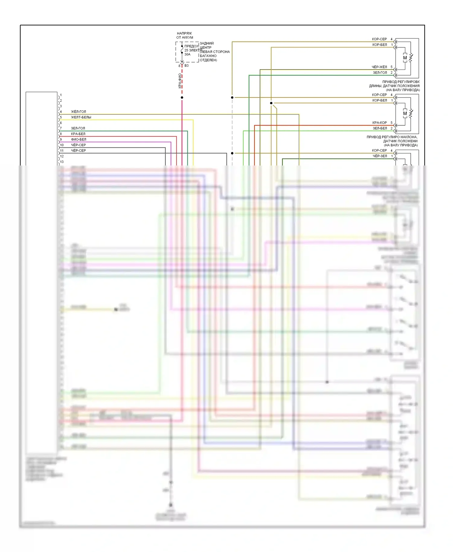 9-3 Saab II (2002-2008): Электросхема сиденья памяти, седан 