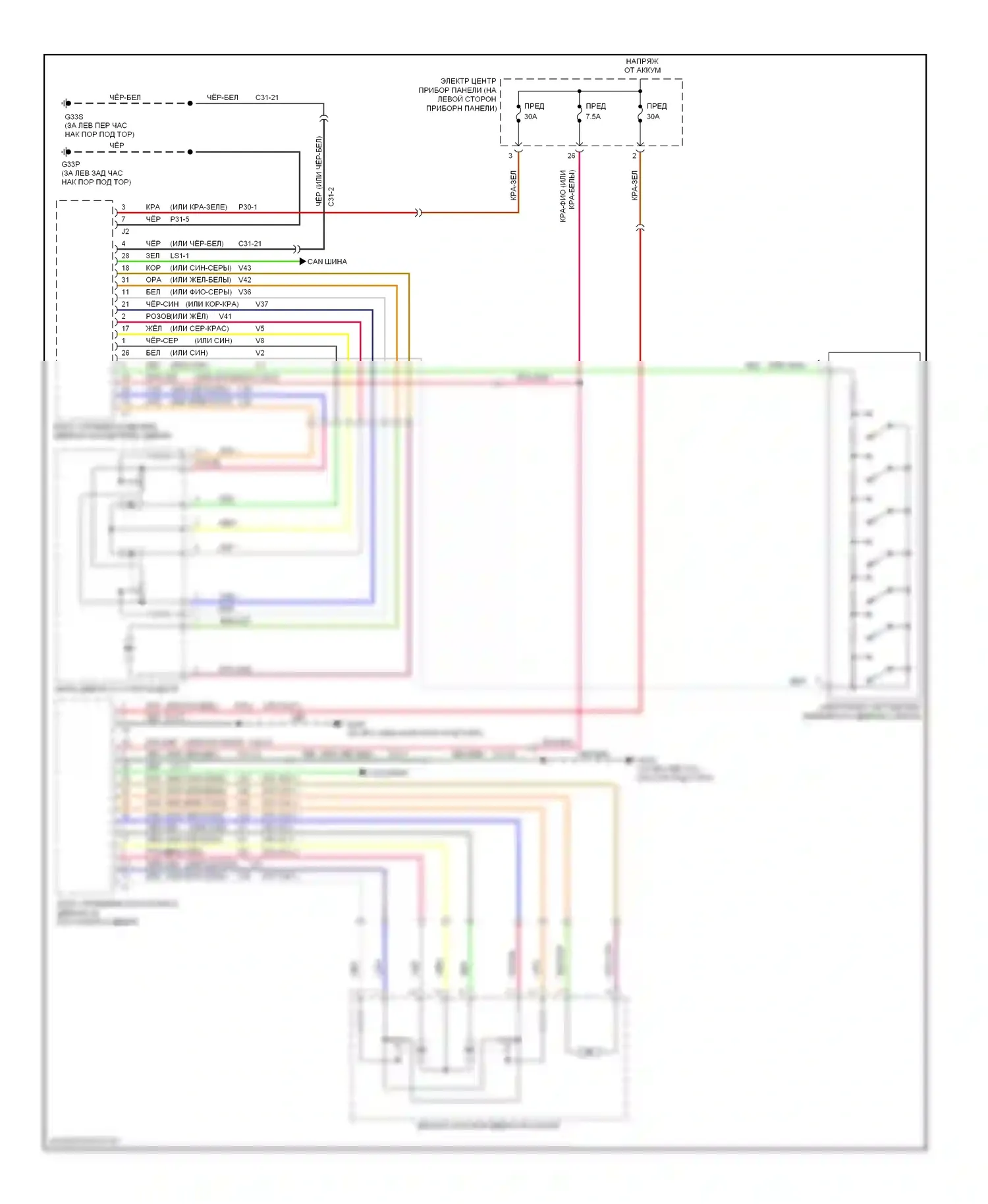 9-3 Saab II (2002-2008): Электросхема зеркал памяти 