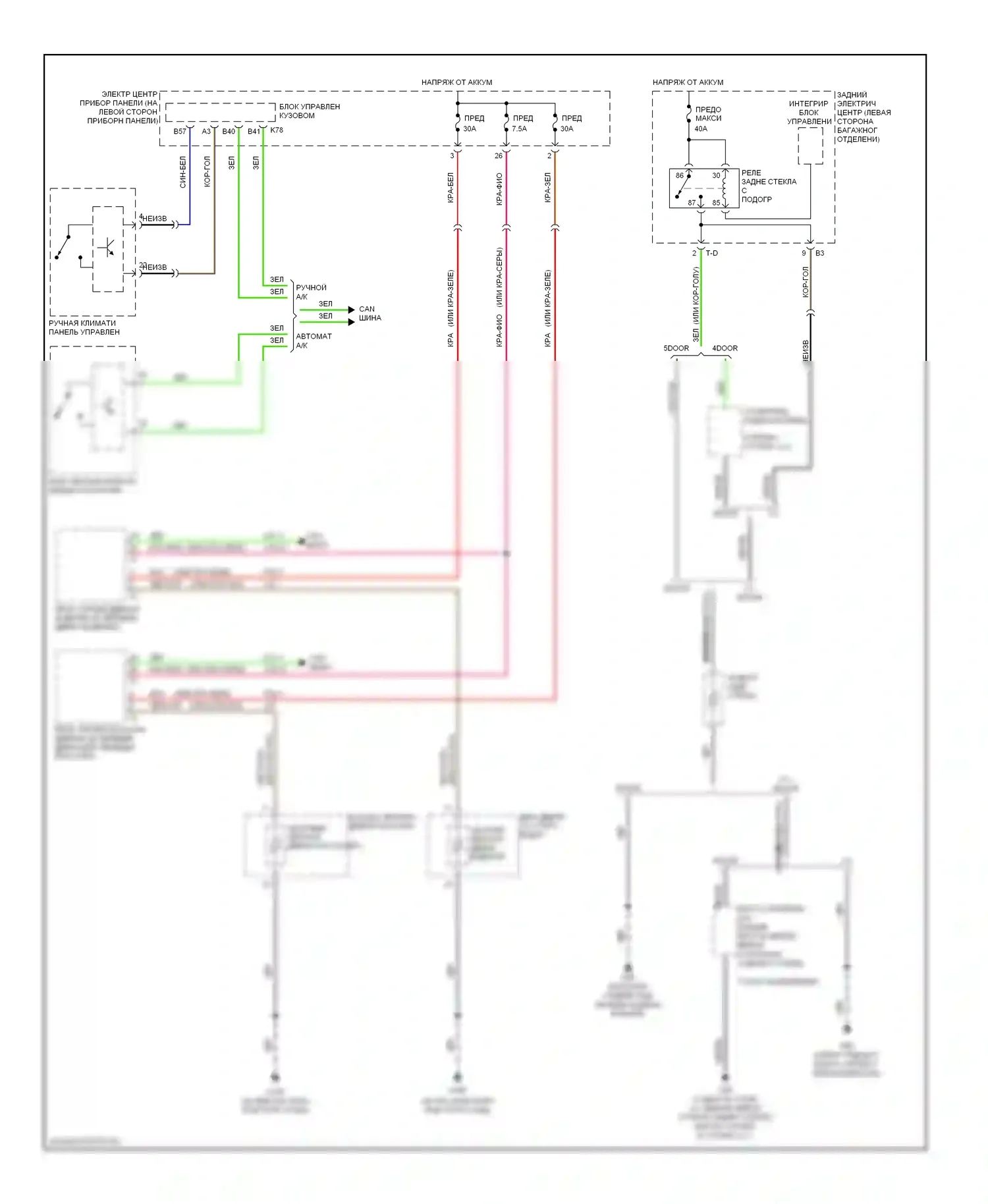 9-3 Saab II (2002-2008): Электросхема подогрева стекол 