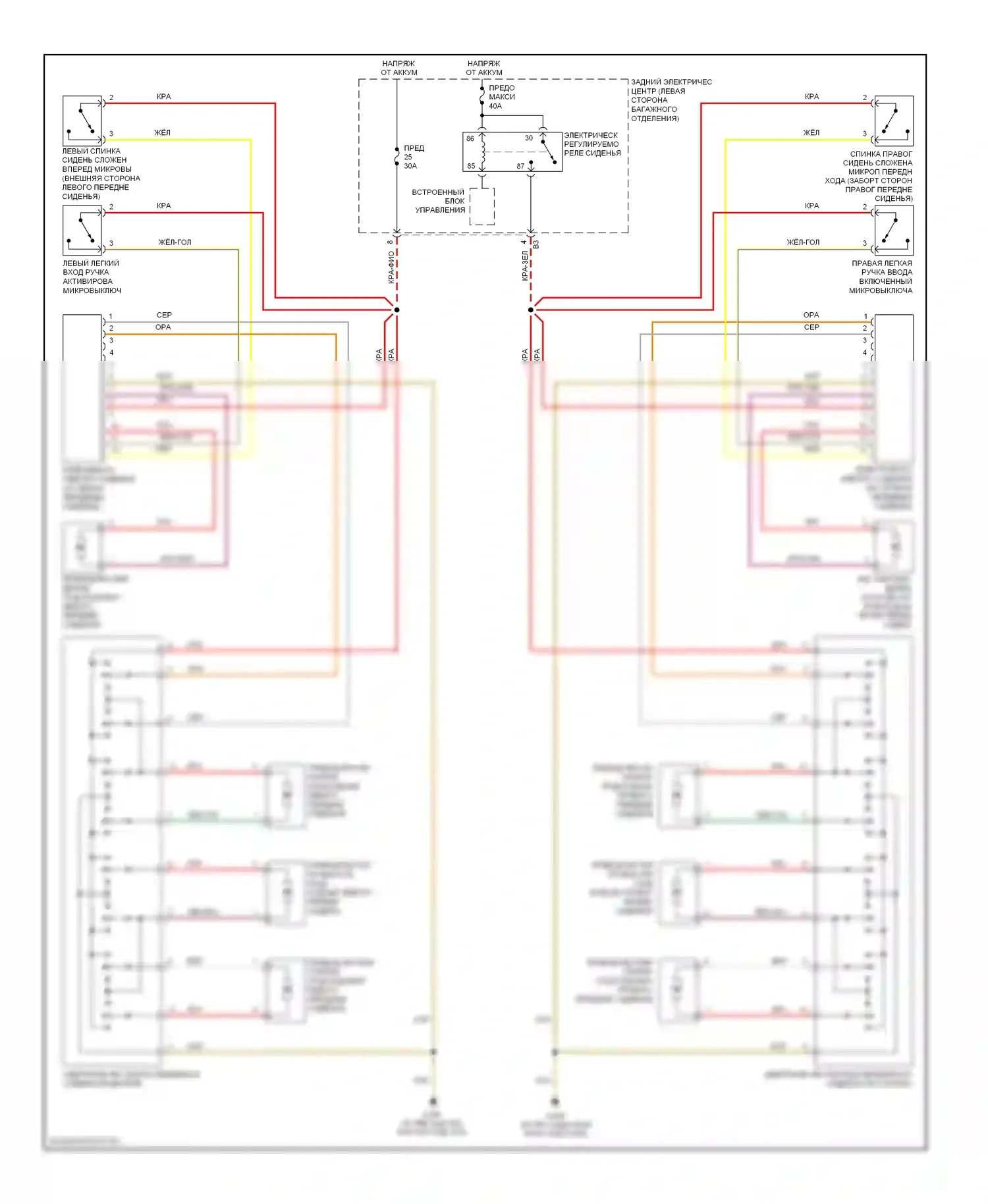 9-3 Saab II (2002-2008): Электросхема сидений, кабриолет 