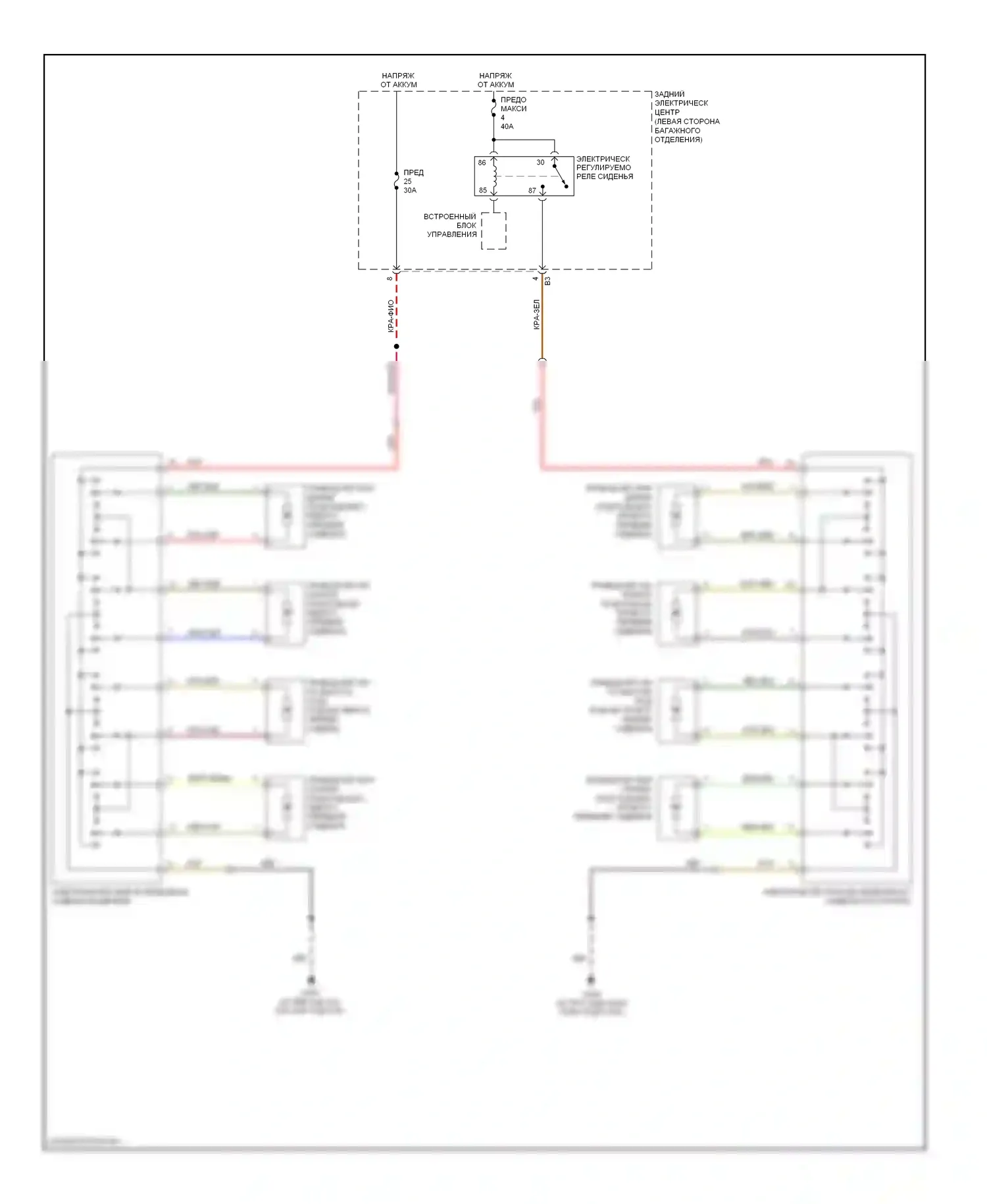 9-3 Saab II (2002-2008): Электросхема сидений, седан 