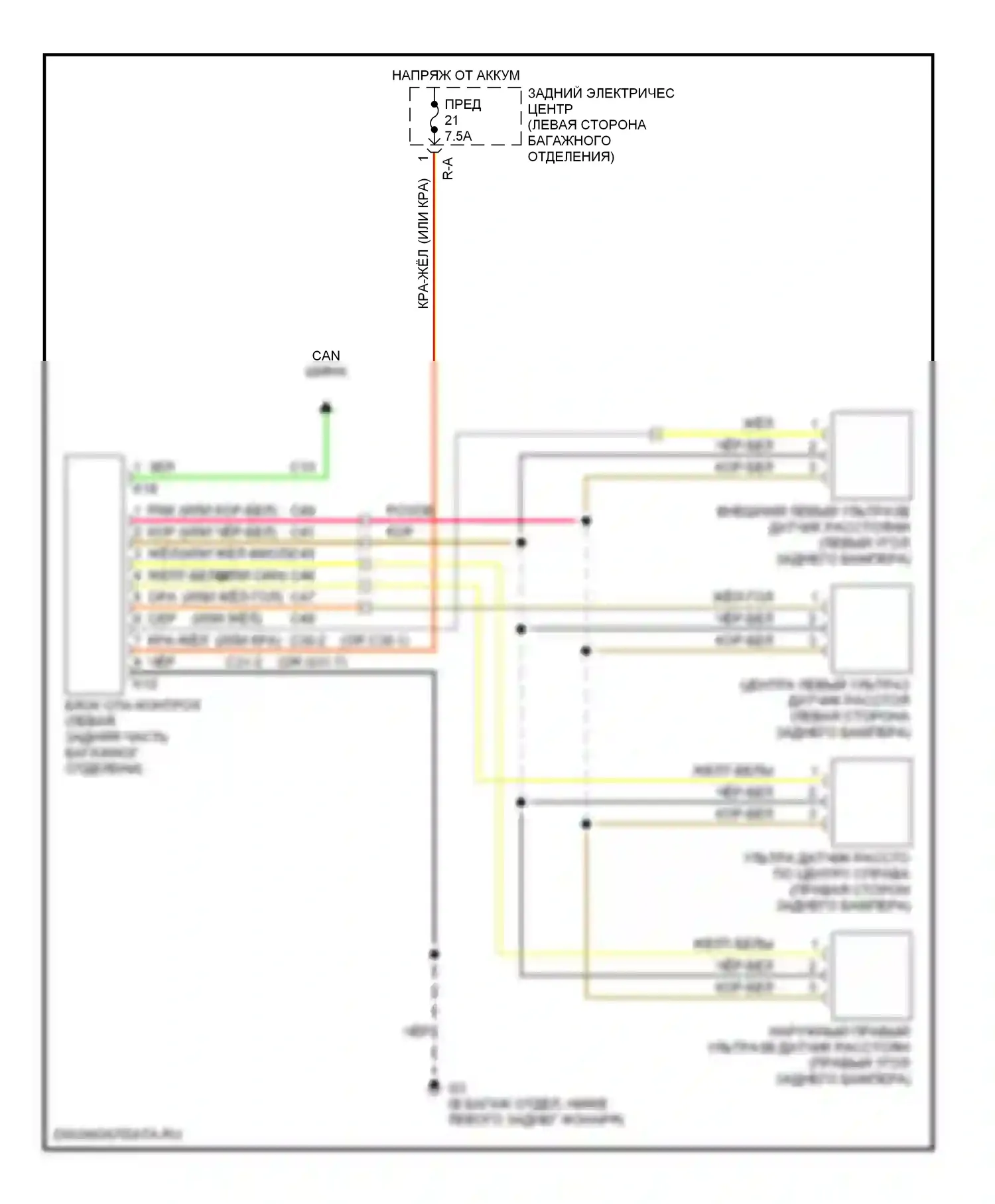 9-3 Saab II (2002-2008): Электросхема парктроника 