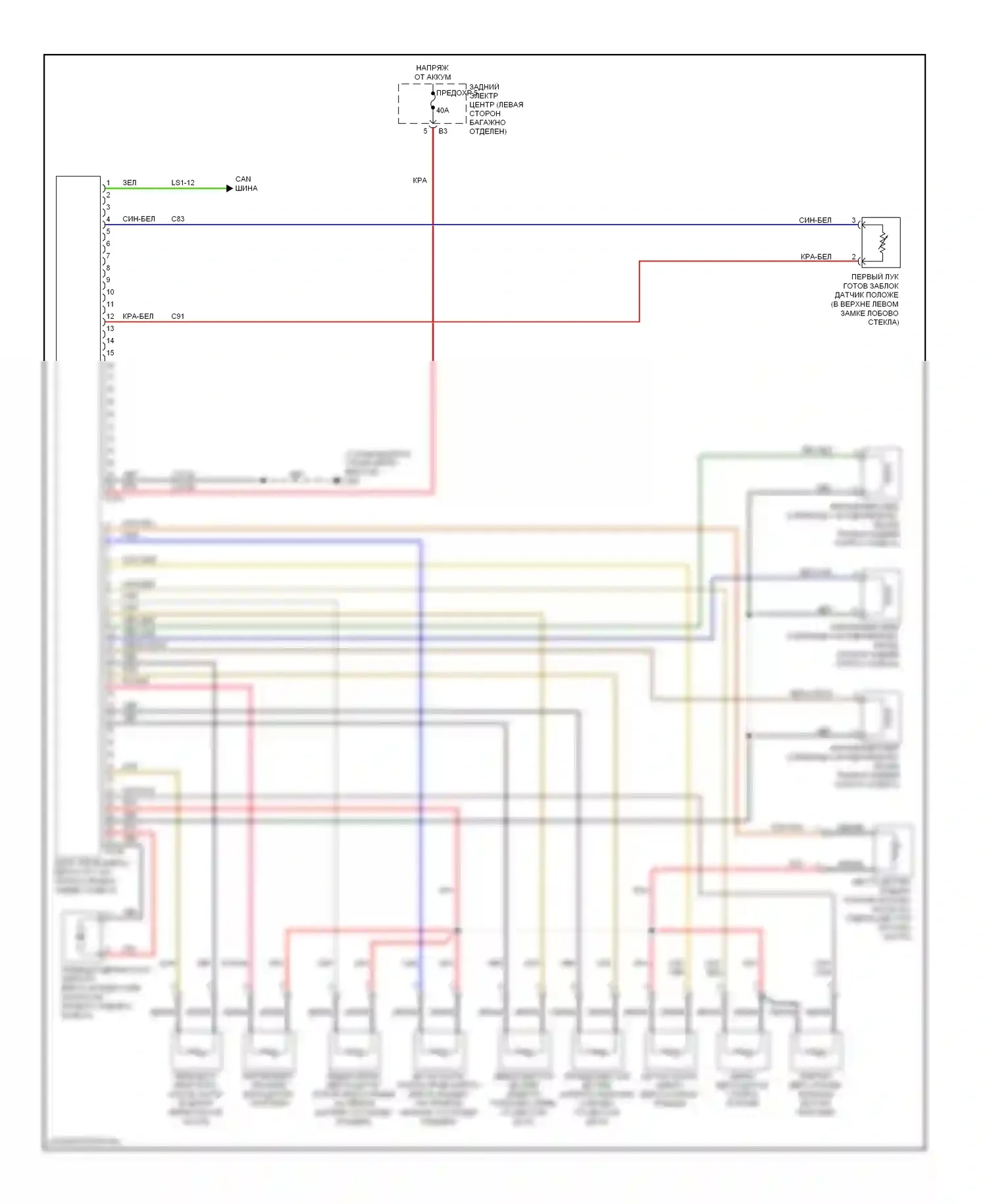 9-3 Saab II (2002-2008): Электросхема со складной крышей 