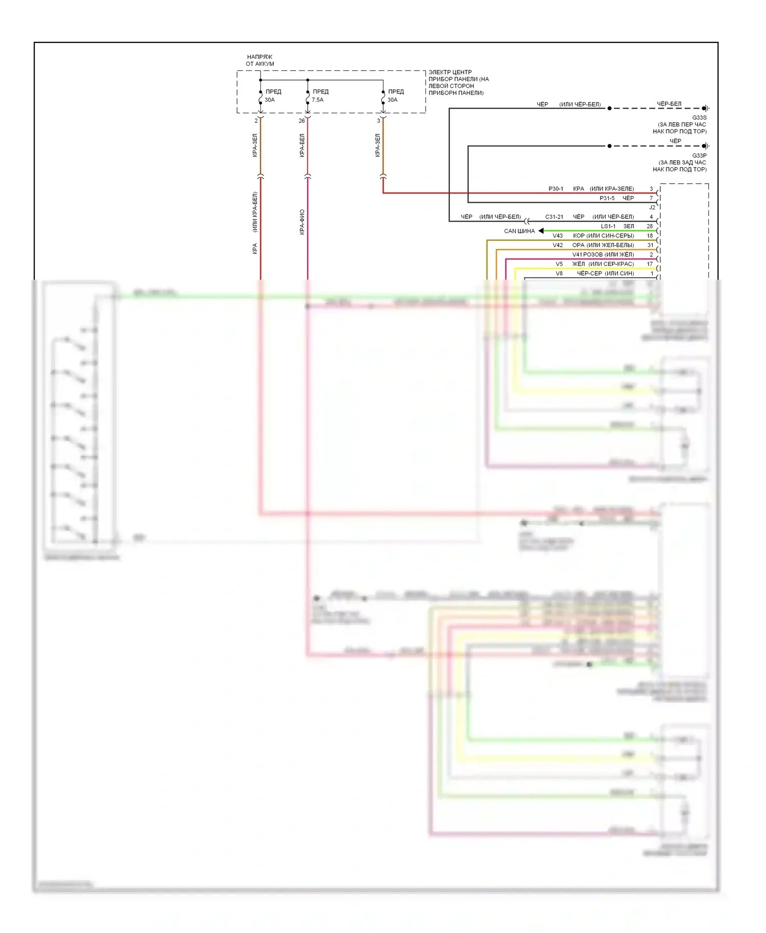 9-3 Saab II (2002-2008): Электросхема силового зеркала 