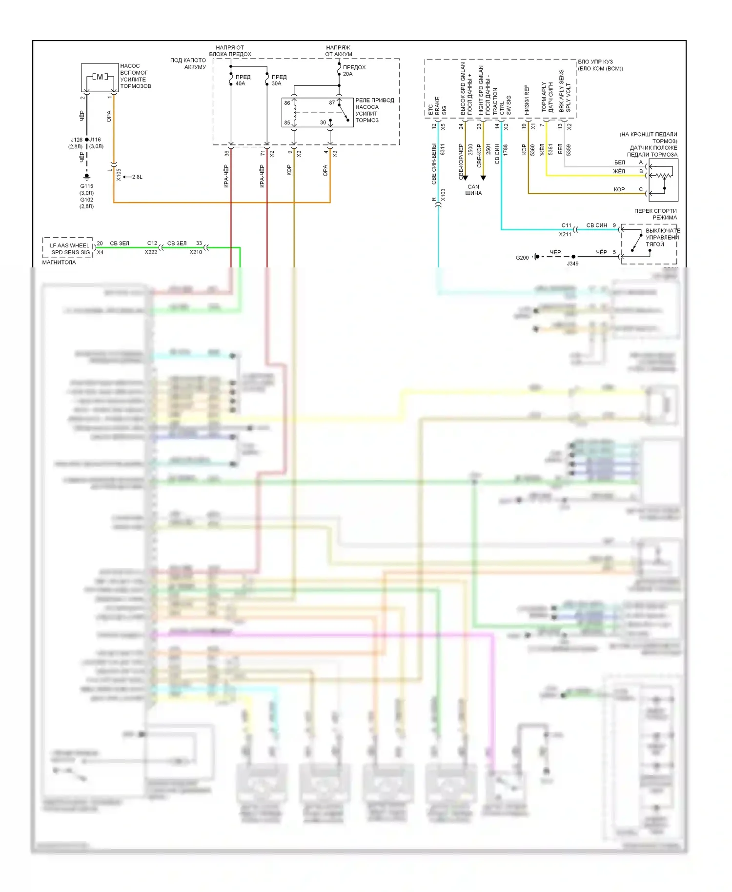 9-4X Saab I (2011-2011): Антиблокировочная система abs электросхема 