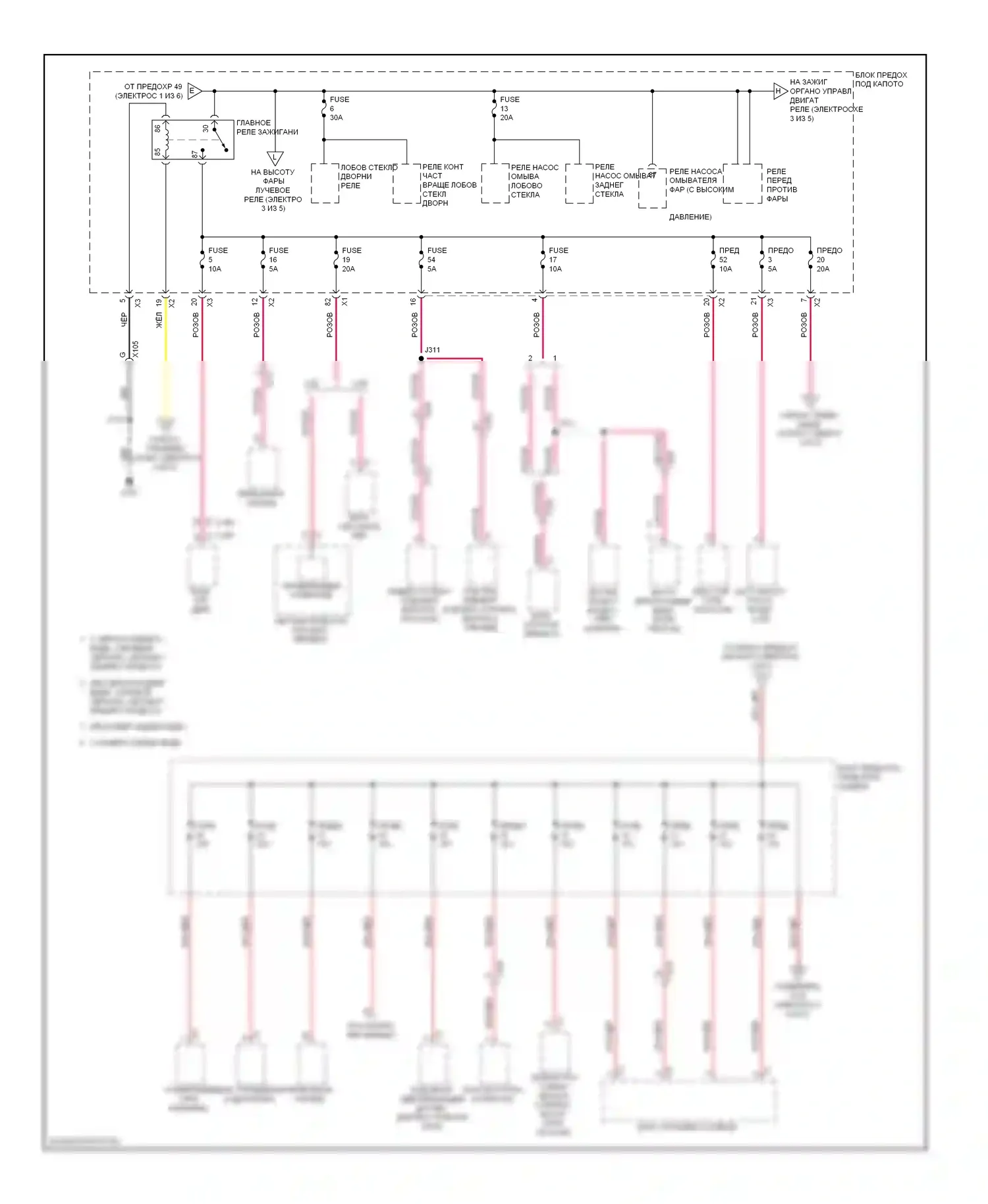 9-4X Saab I (2011-2011): Электросхема блока предохранителей реле (2 из 5) 