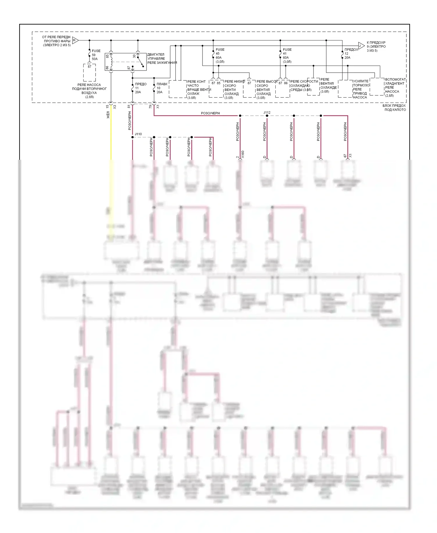 9-4X Saab I (2011-2011): Электросхема блока предохранителей реле (3 из 5) 
