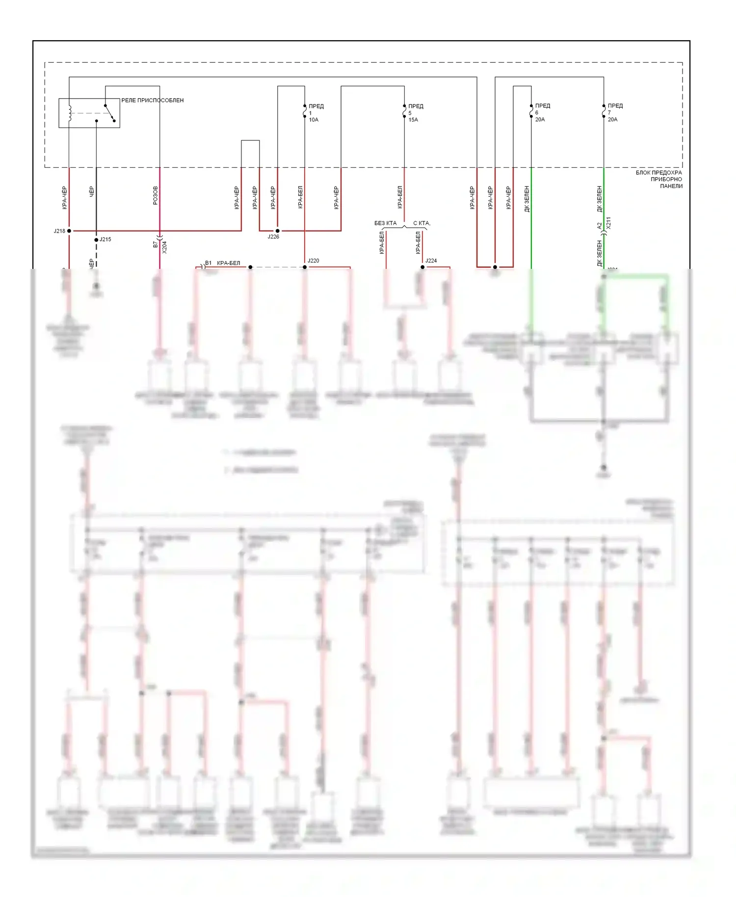 9-4X Saab I (2011-2011): Электросхема блока предохранителей реле (4 из 5) 