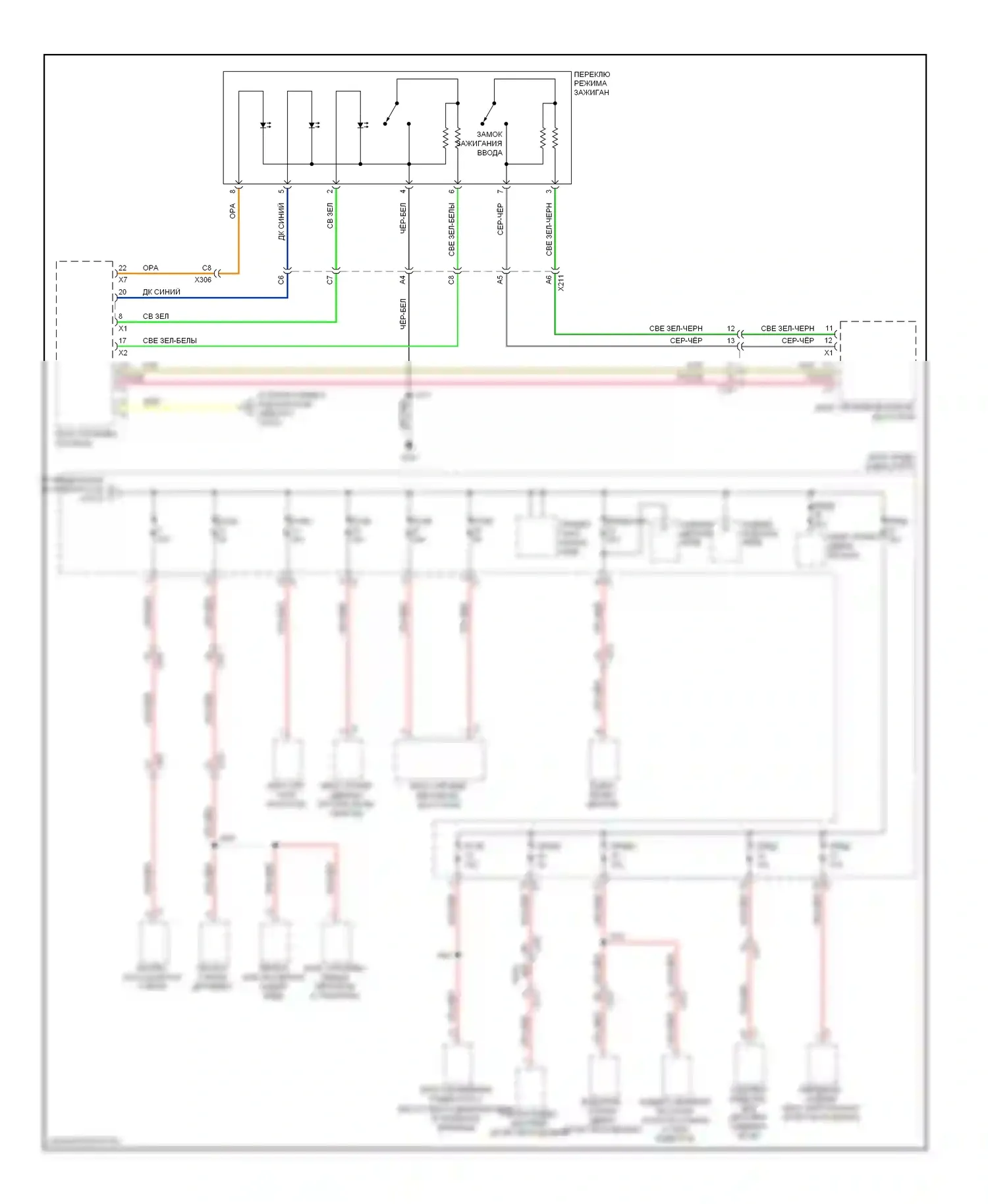 9-4X Saab I (2011-2011): Электросхема блока предохранителей реле (5 из 5) 