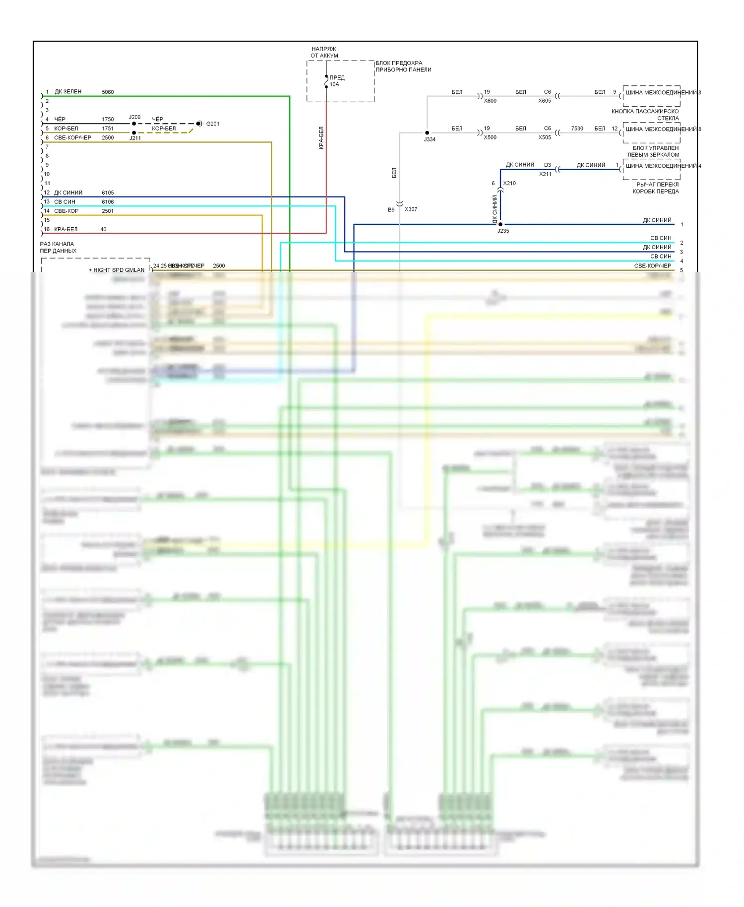 9-4X Saab I (2011-2011): Can шина электросхема (1 из 4) 