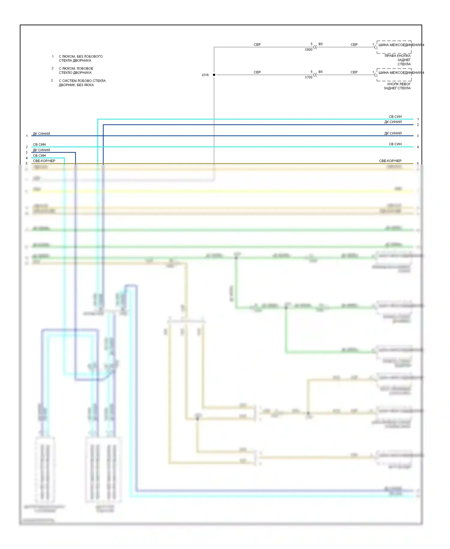 9-4X Saab I (2011-2011): Can шина электросхема (2 из 4) 