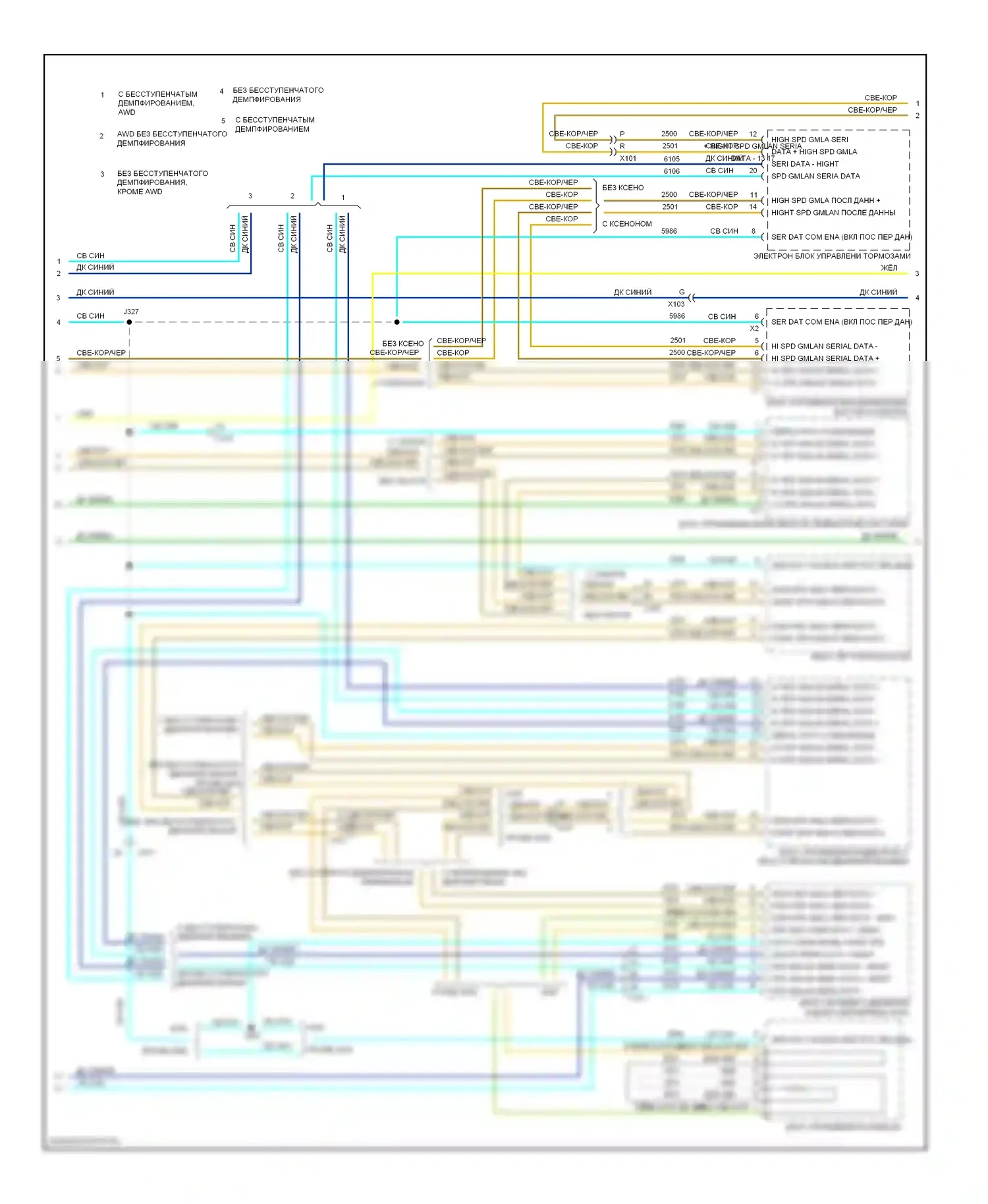 9-4X Saab I (2011-2011): Can шина электросхема (3 из 4) 
