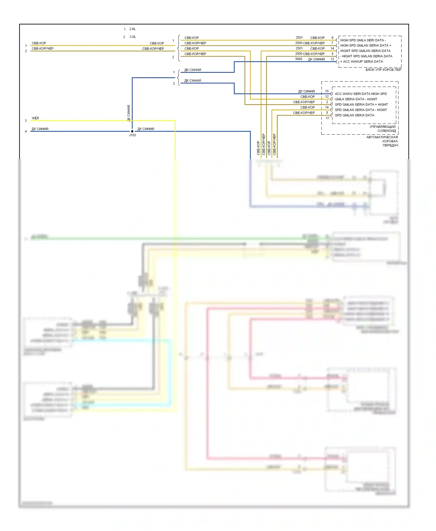 9-4X Saab I (2011-2011): Can шина электросхема (4 из 4) 