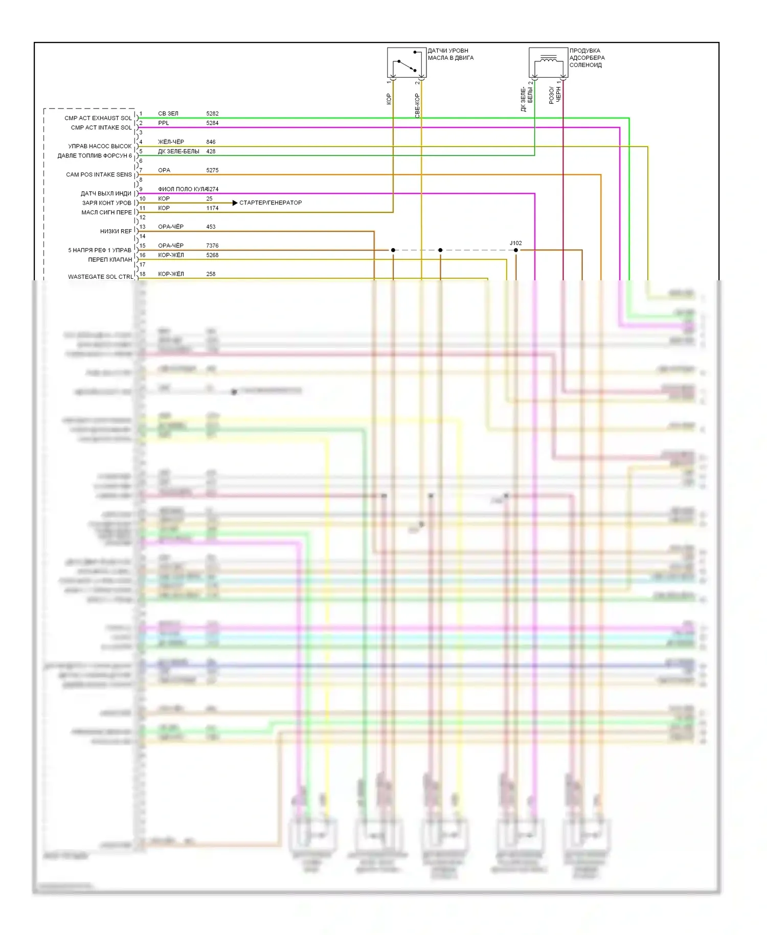 9-4X Saab I (2011-2011): Электросхема двигателя 2.8л турбо (1 из 6) 