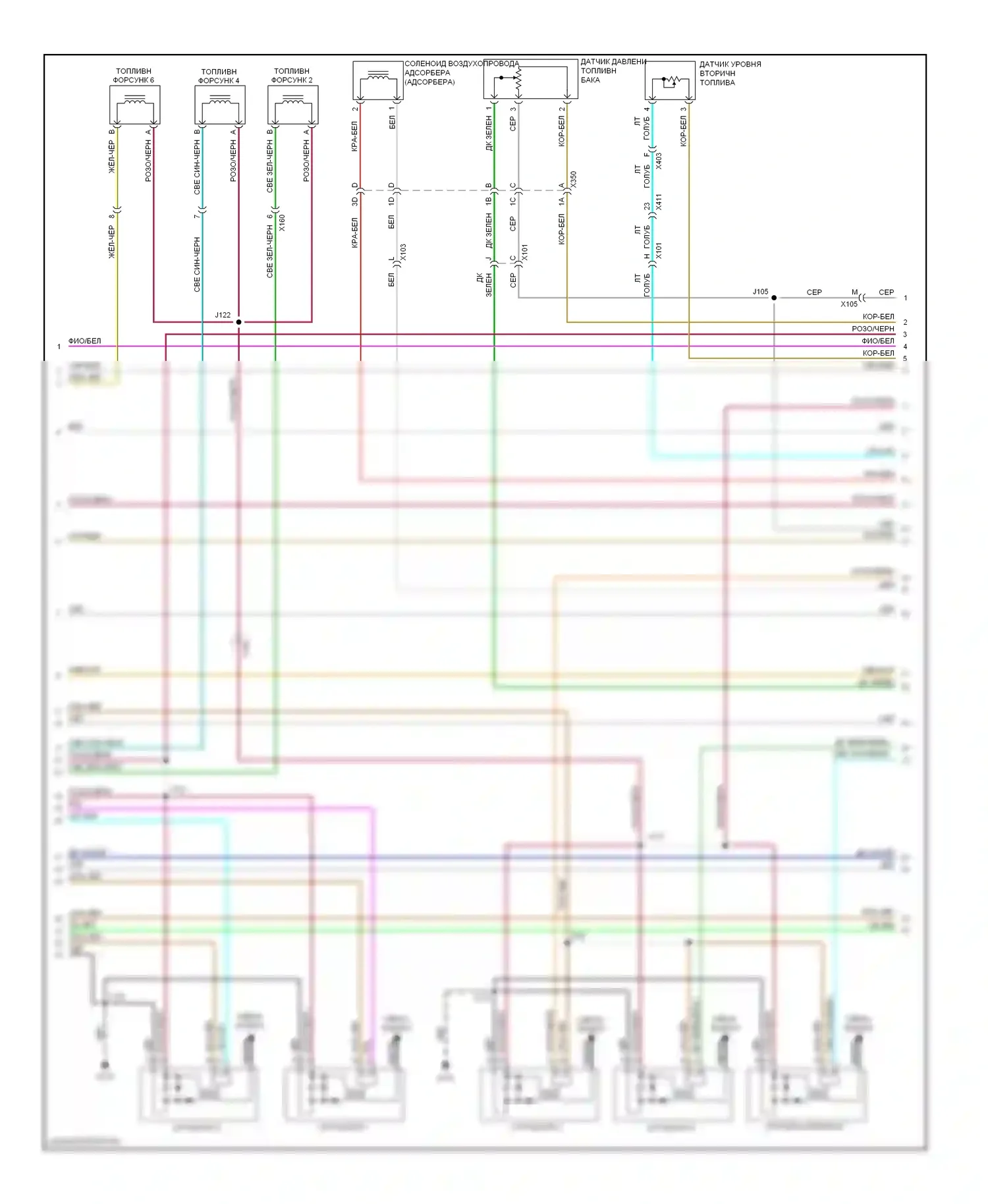 9-4X Saab I (2011-2011): Электросхема двигателя 2.8л турбо (3 из 6) 