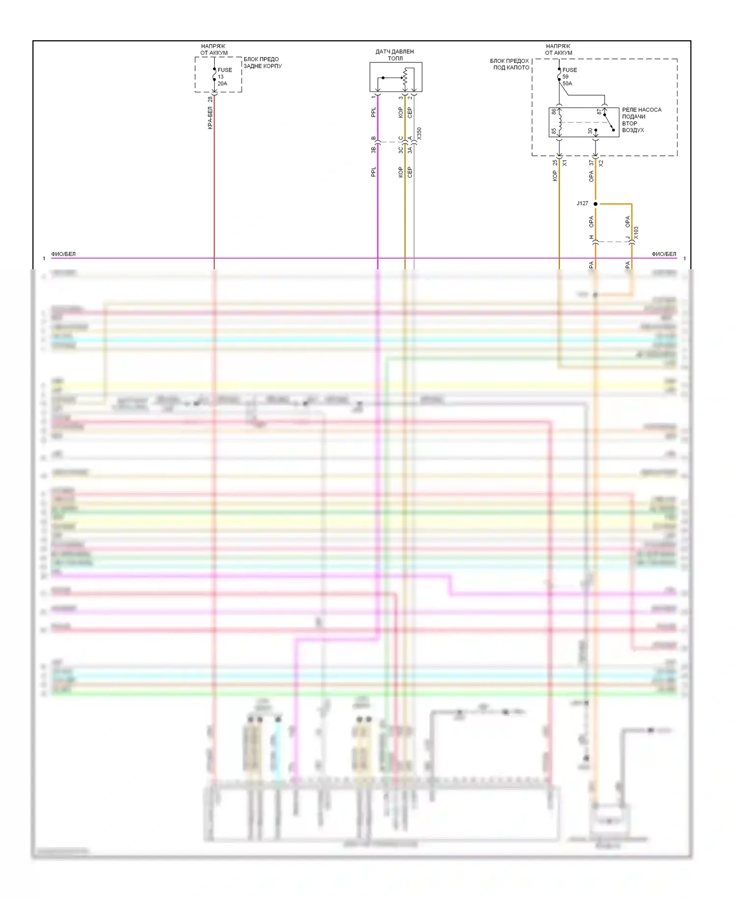9-4X Saab I (2011-2011): Электросхема двигателя 2.8л турбо (5 из 6) 