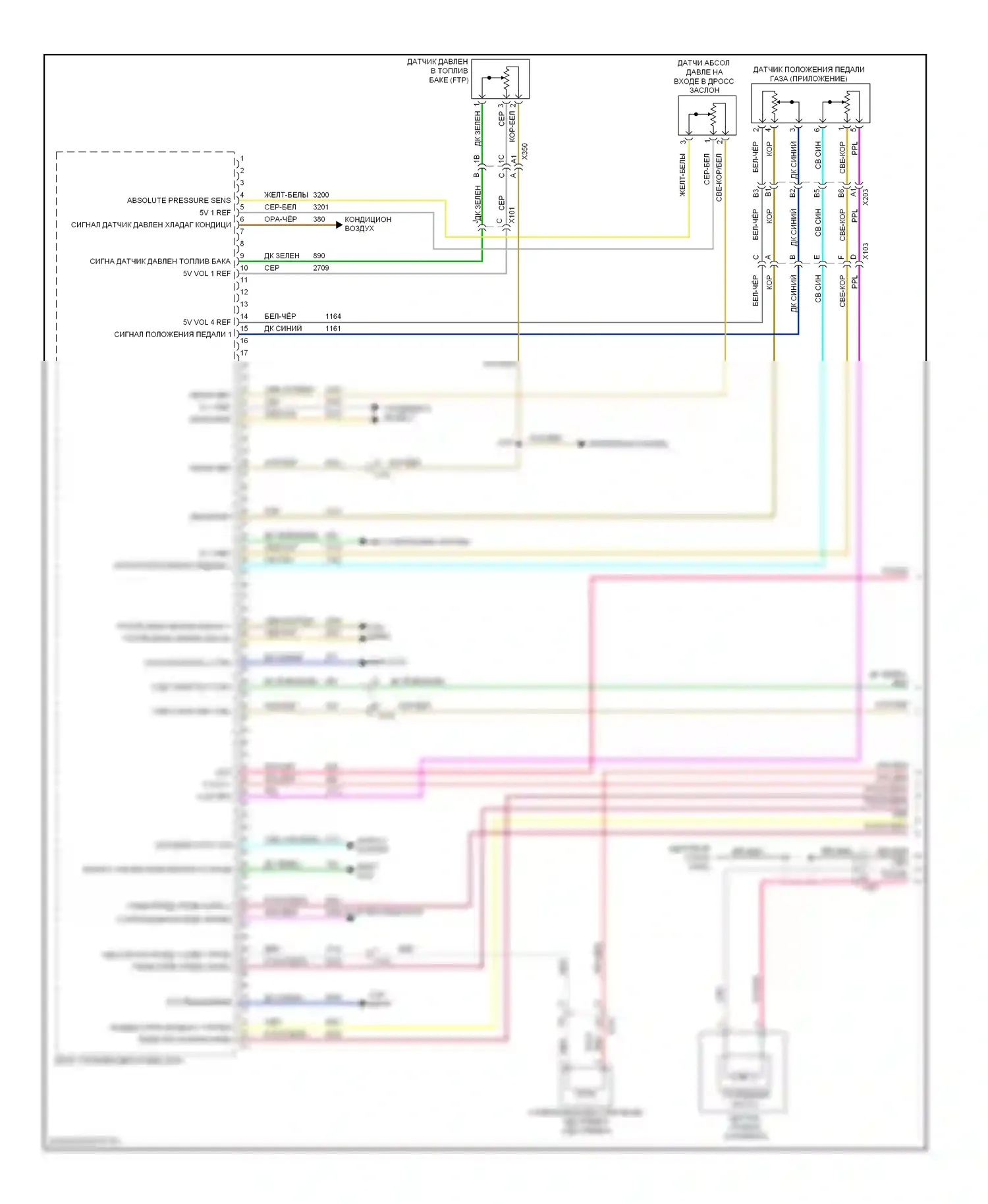 9-4X Saab I (2011-2011): Электросхема двигателя 3.0l (1 из 5) 