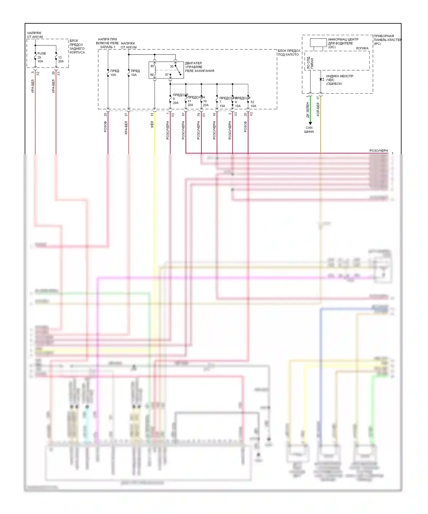 9-4X Saab I (2011-2011): Электросхема двигателя 3.0l (2 из 5) 