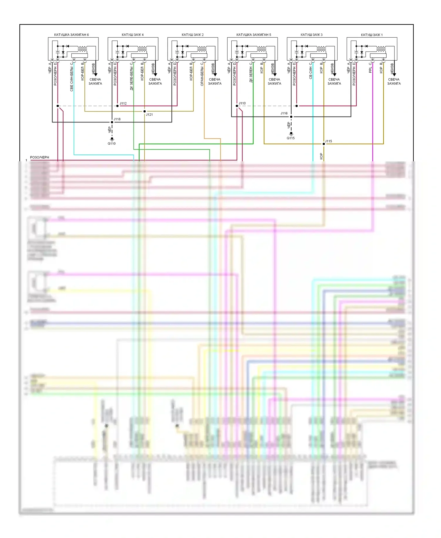 9-4X Saab I (2011-2011): Электросхема двигателя 3.0l (3 из 5) 