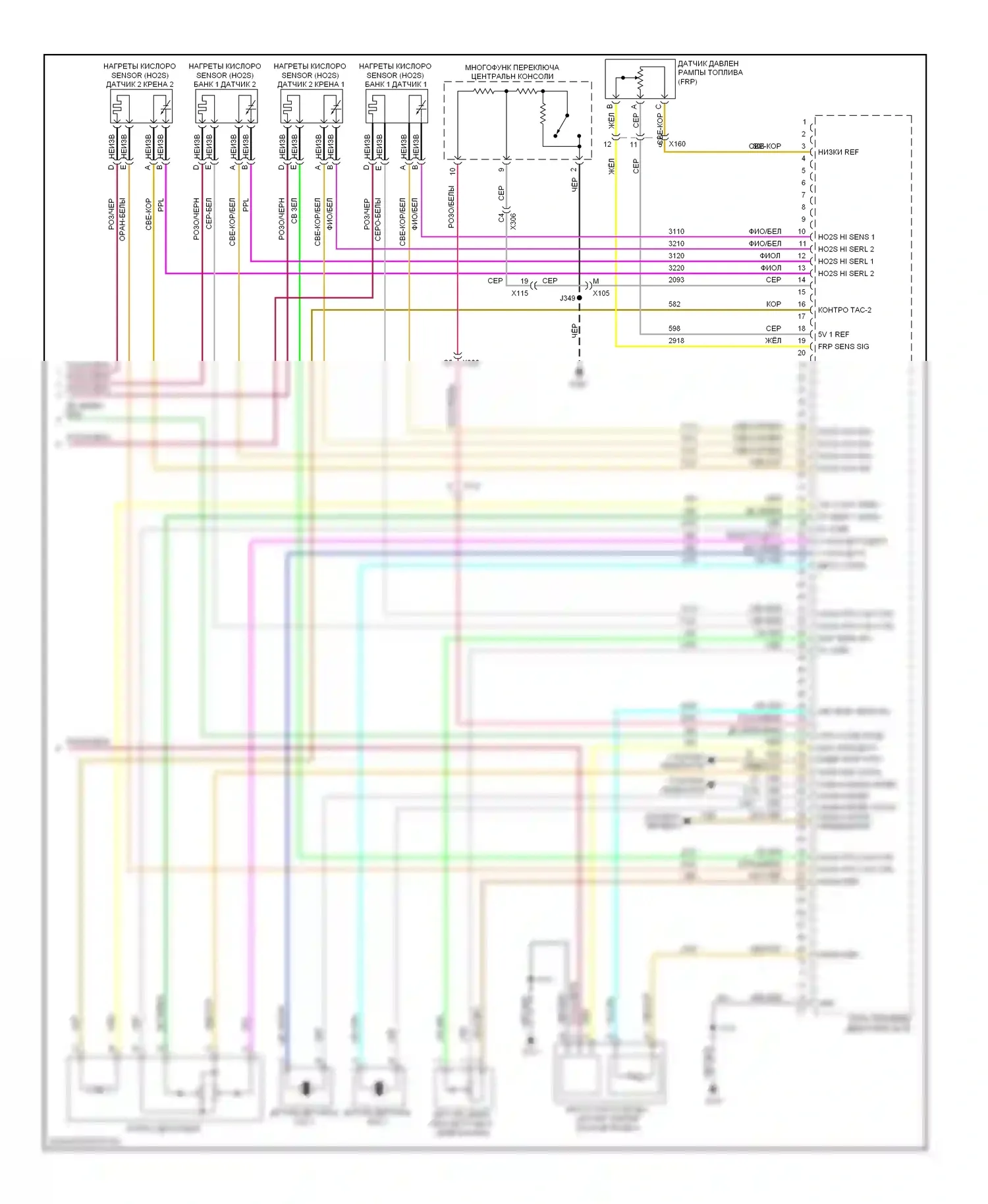 9-4X Saab I (2011-2011): Электросхема двигателя 3.0l (5 из 5) 