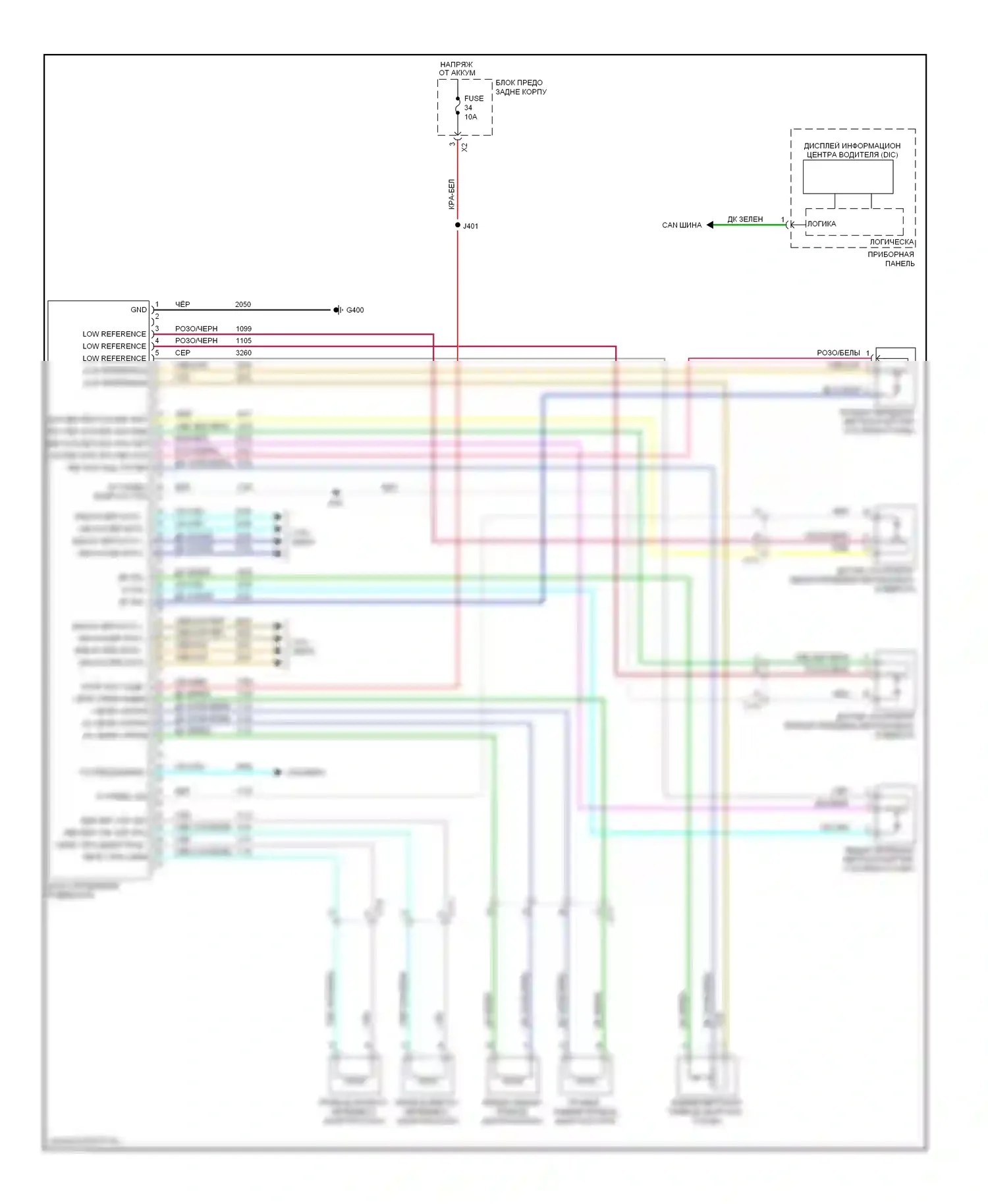 9-4X Saab I (2011-2011): Электросхема электронной подвески 