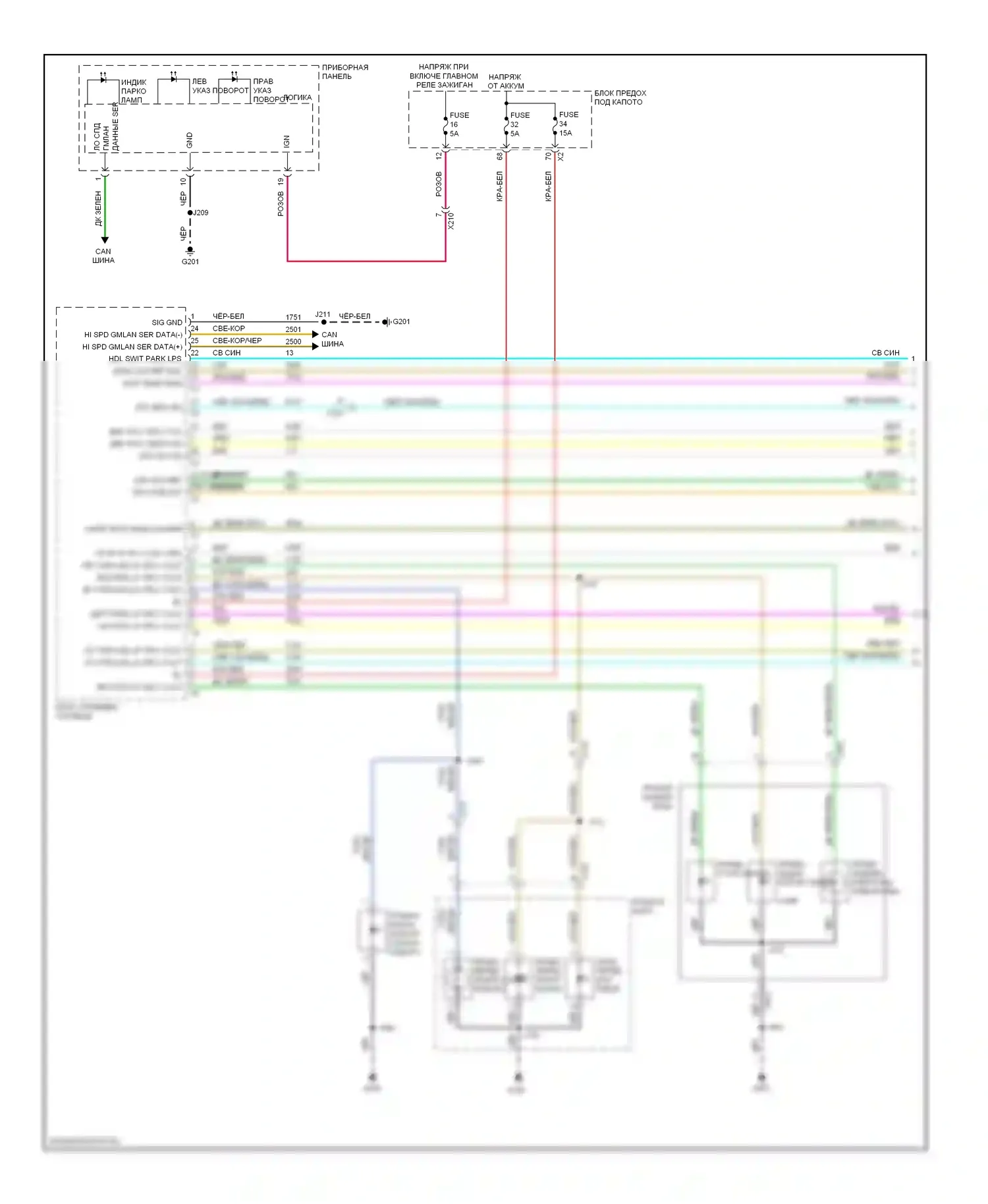 9-4X Saab I (2011-2011): Электросхема фар и фонарей (1 из 2) 