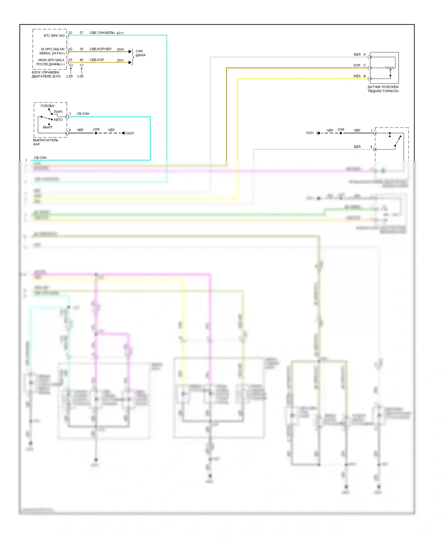 9-4X Saab I (2011-2011): Электросхема фар и фонарей (2 из 2) 