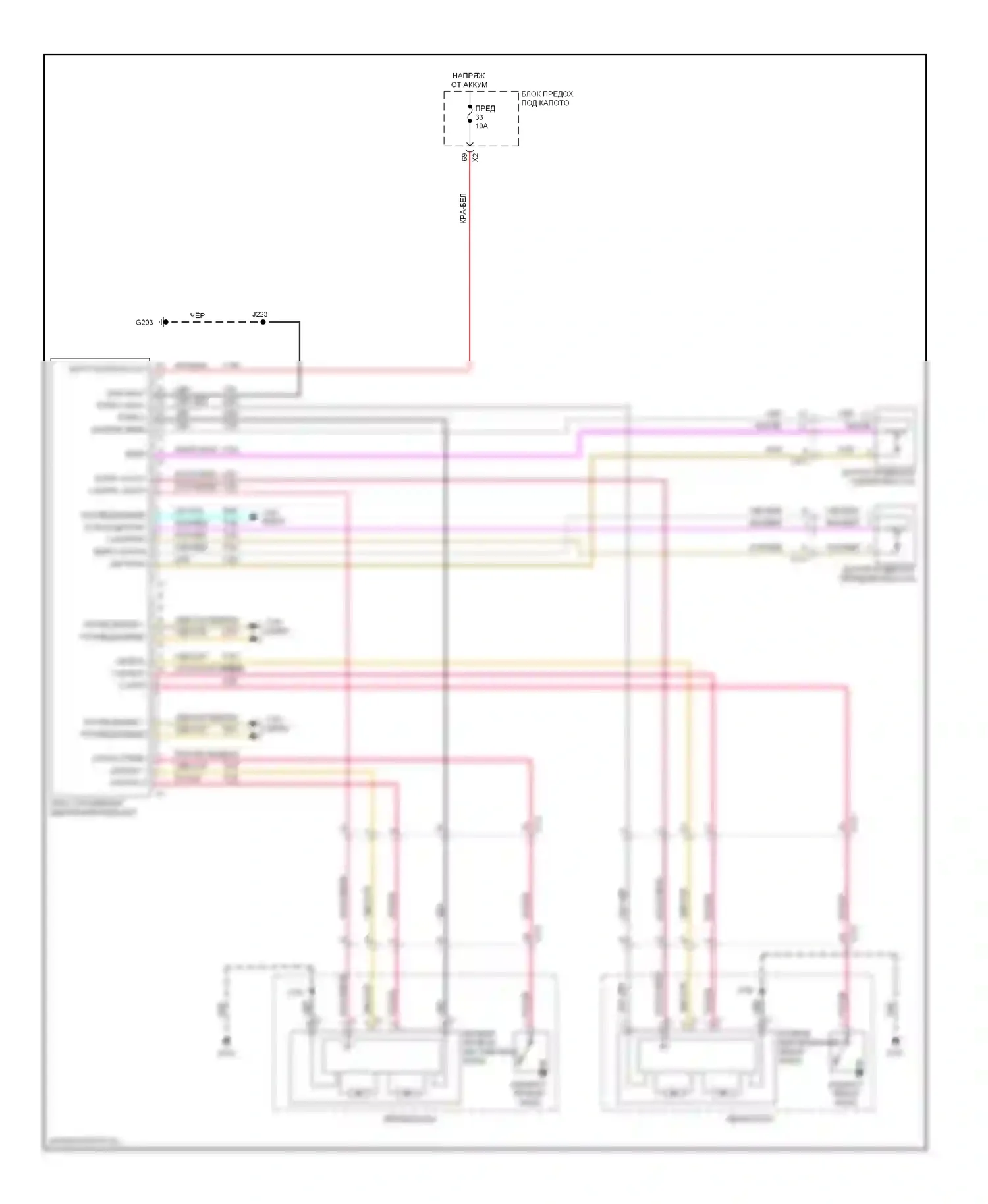 9-4X Saab I (2011-2011): Электросхема корректора фар 