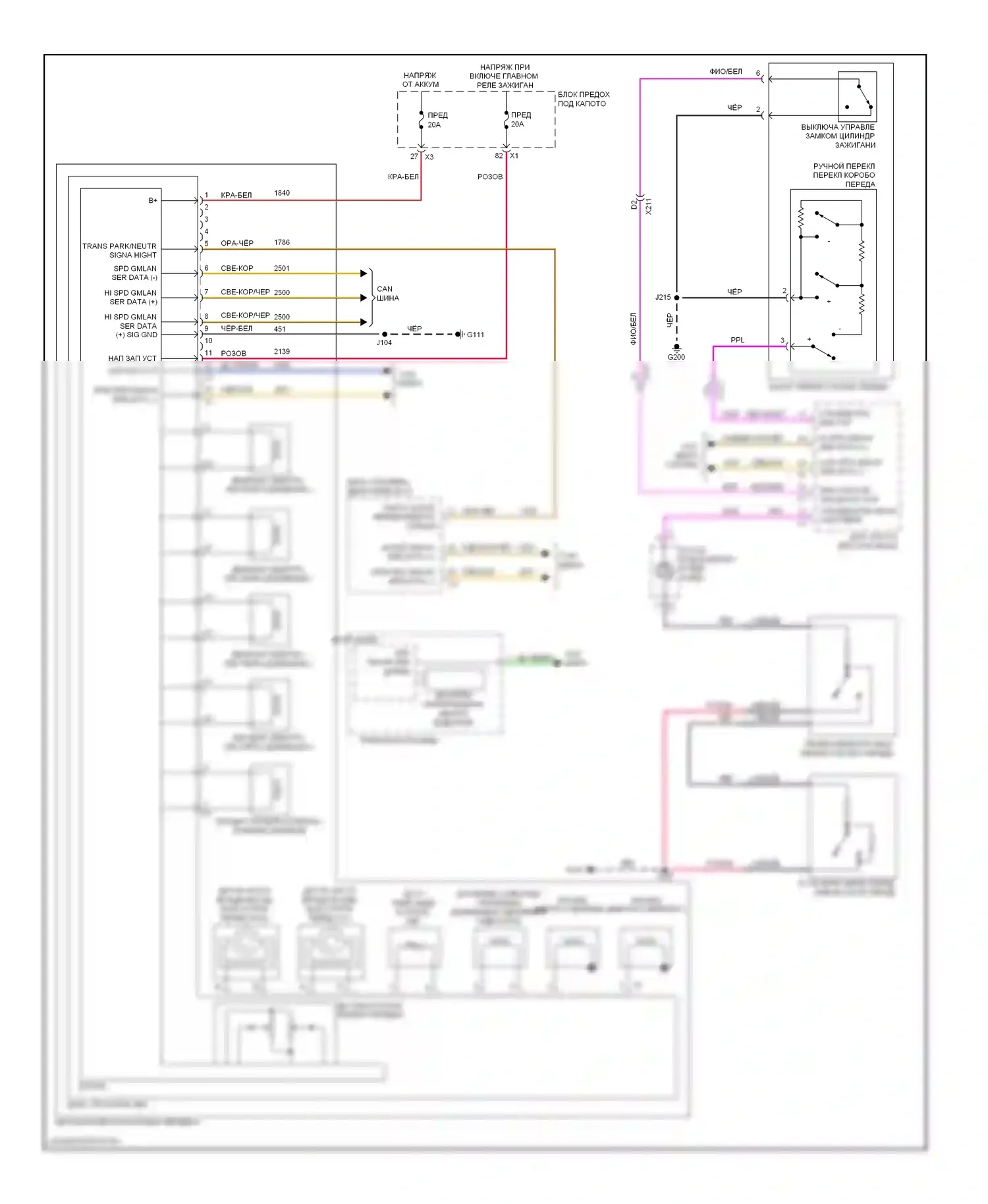 9-4X Saab I (2011-2011): 2.8l турбо, автоматическая электросхема коробки передач 
