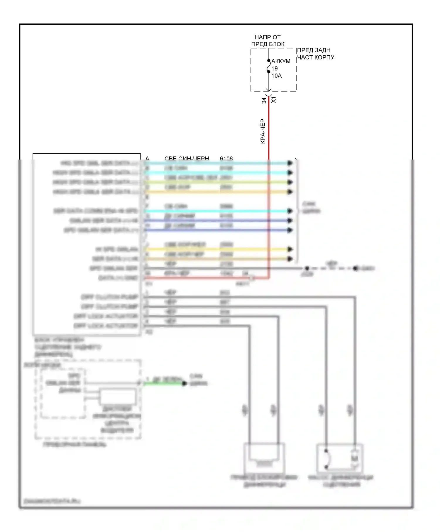 9-4X Saab I (2011-2011): 2.8л турбо, электросхема блокировки заднего дифференциала 