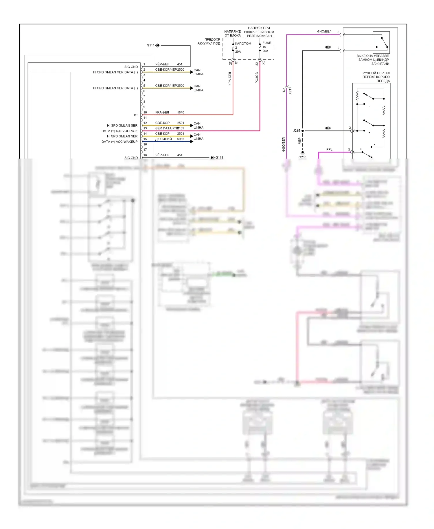 9-4X Saab I (2011-2011): 3,0л, электросхема автоматической коробки передач 