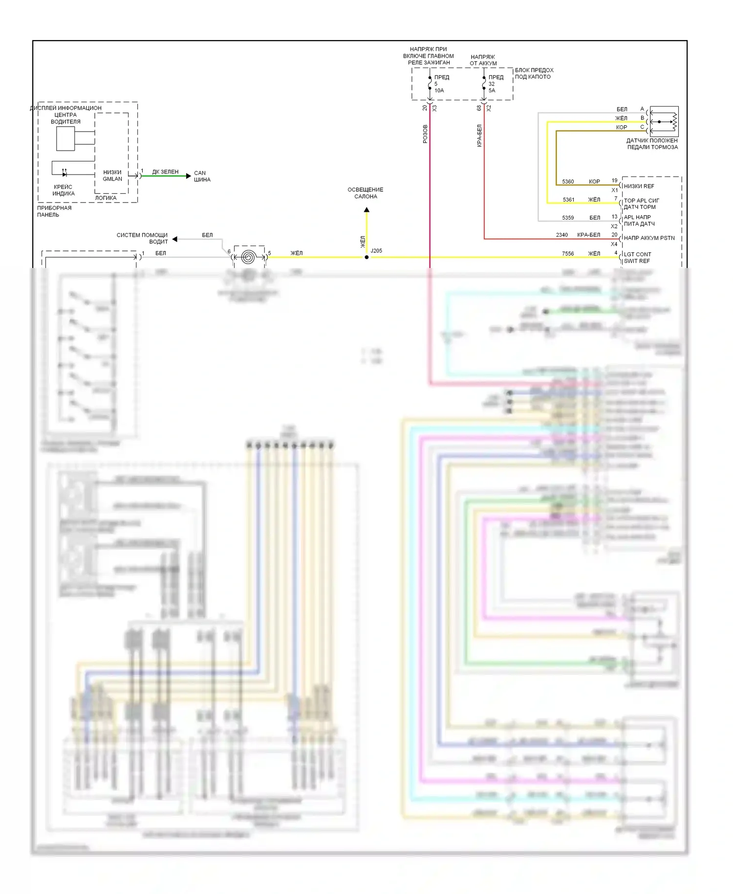 9-4X Saab I (2011-2011): Электросхема круиз-контроля 