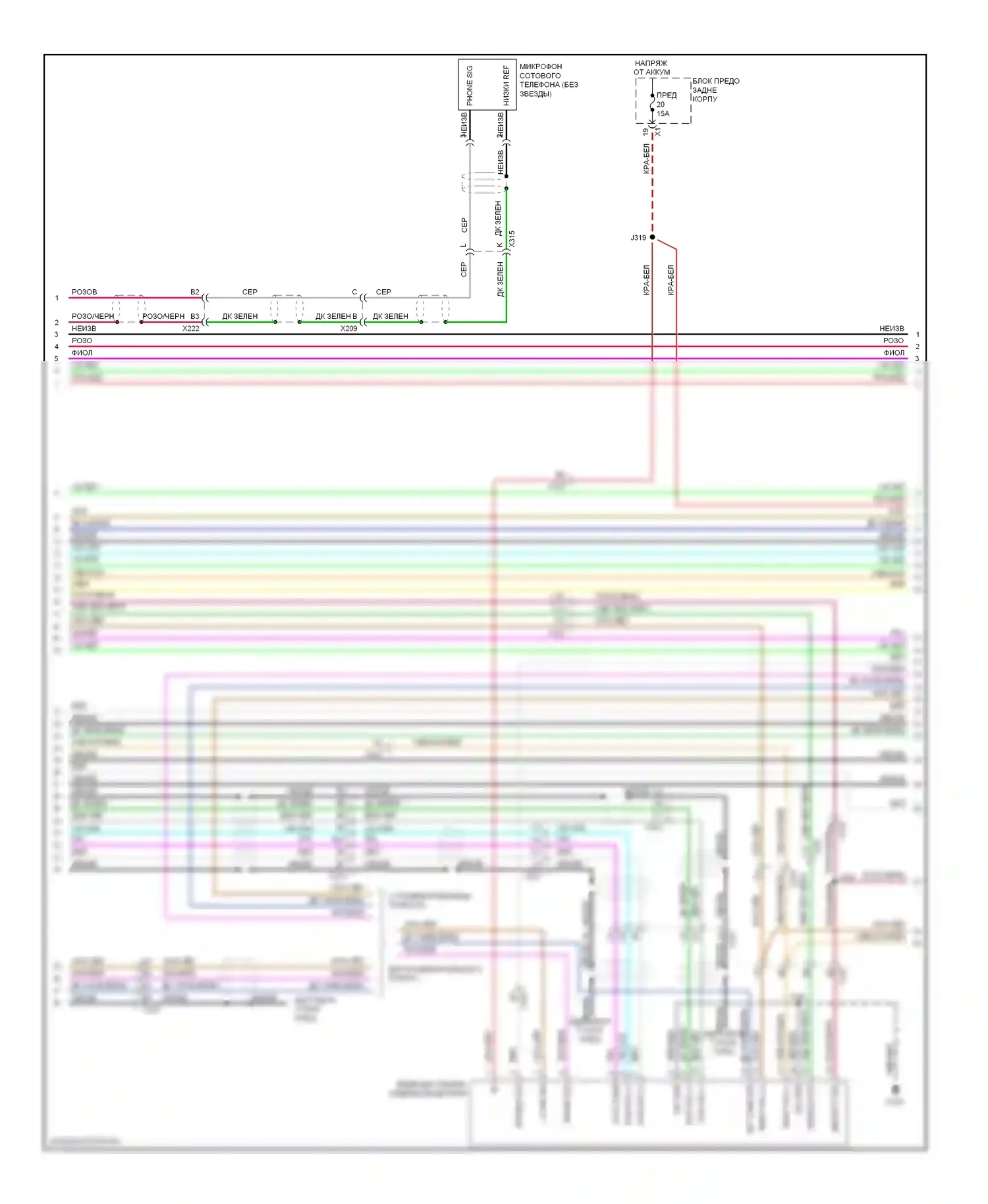 9-4X Saab I (2011-2011): Электросхема магнитолы, без усилителя (2 из 6) 
